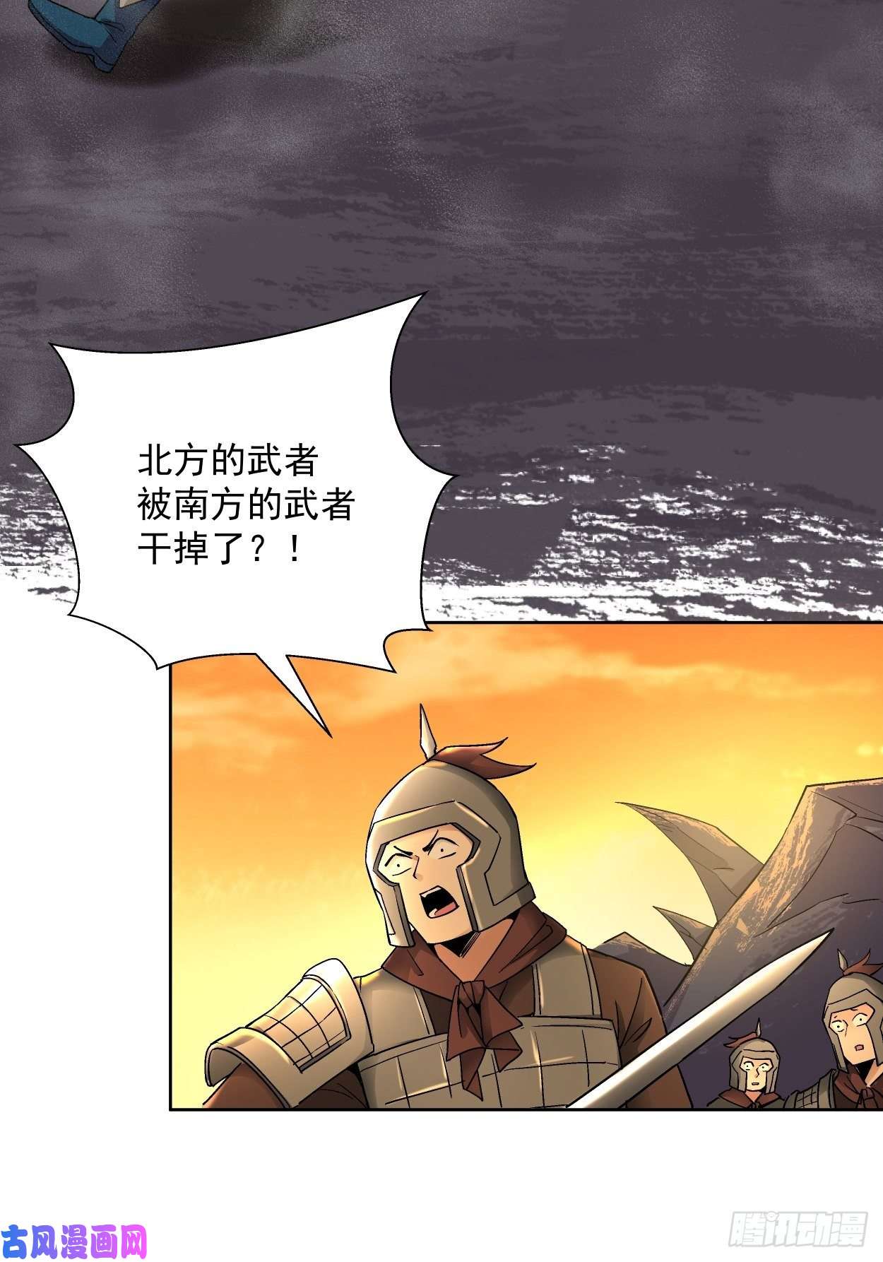 身为首富的我真不想重生啊第三十六话 我被讹了