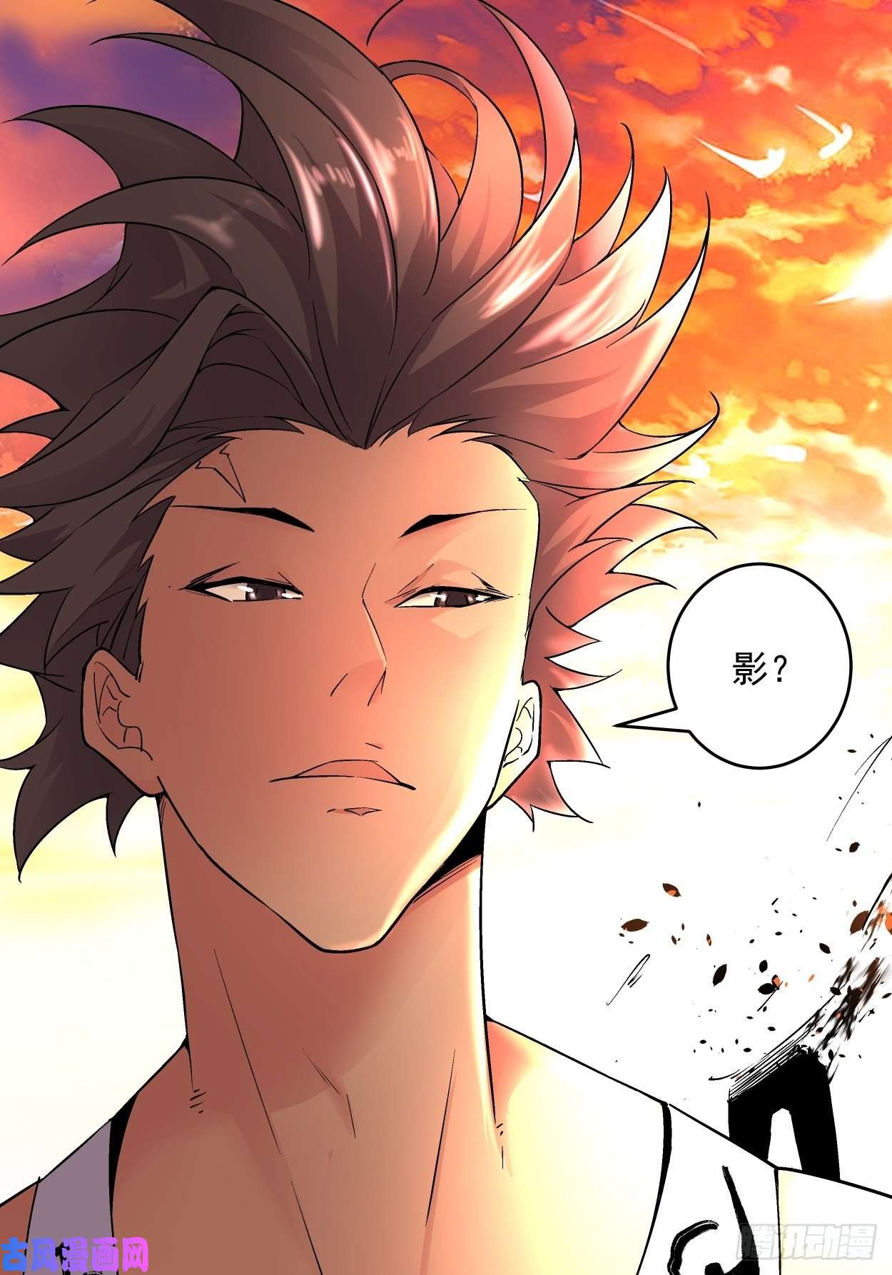 身为首富的我真不想重生啊第三十六话 我被讹了