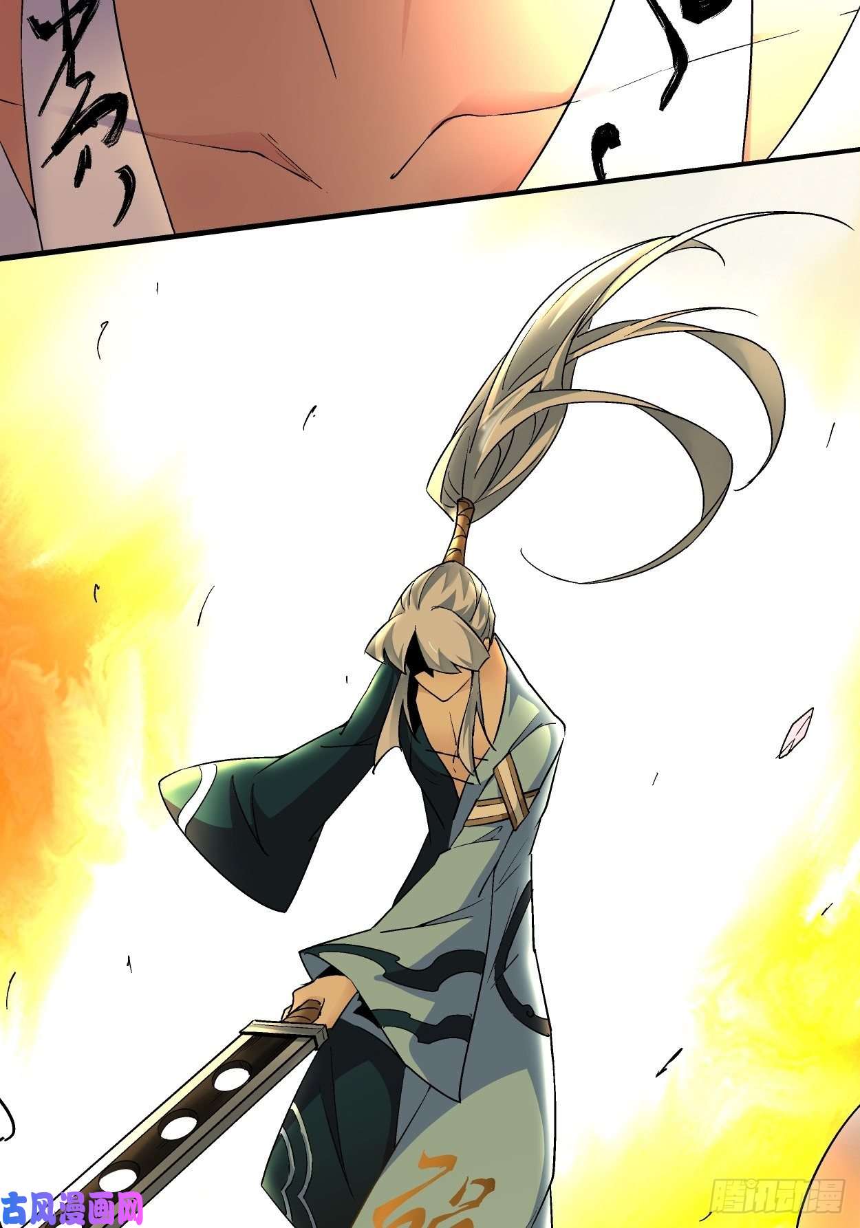 身为首富的我真不想重生啊第三十六话 我被讹了