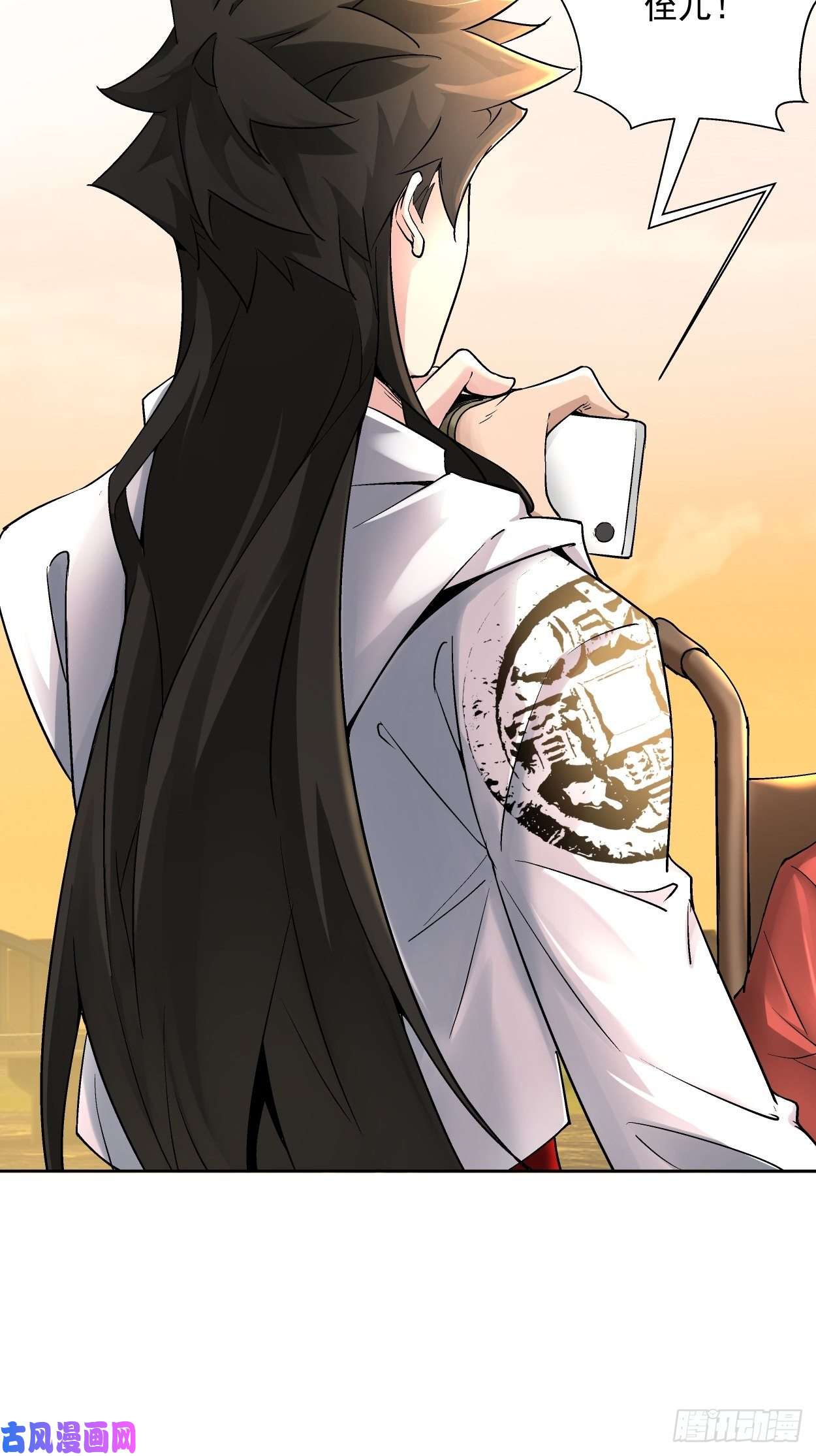 身为首富的我真不想重生啊第三十六话 我被讹了