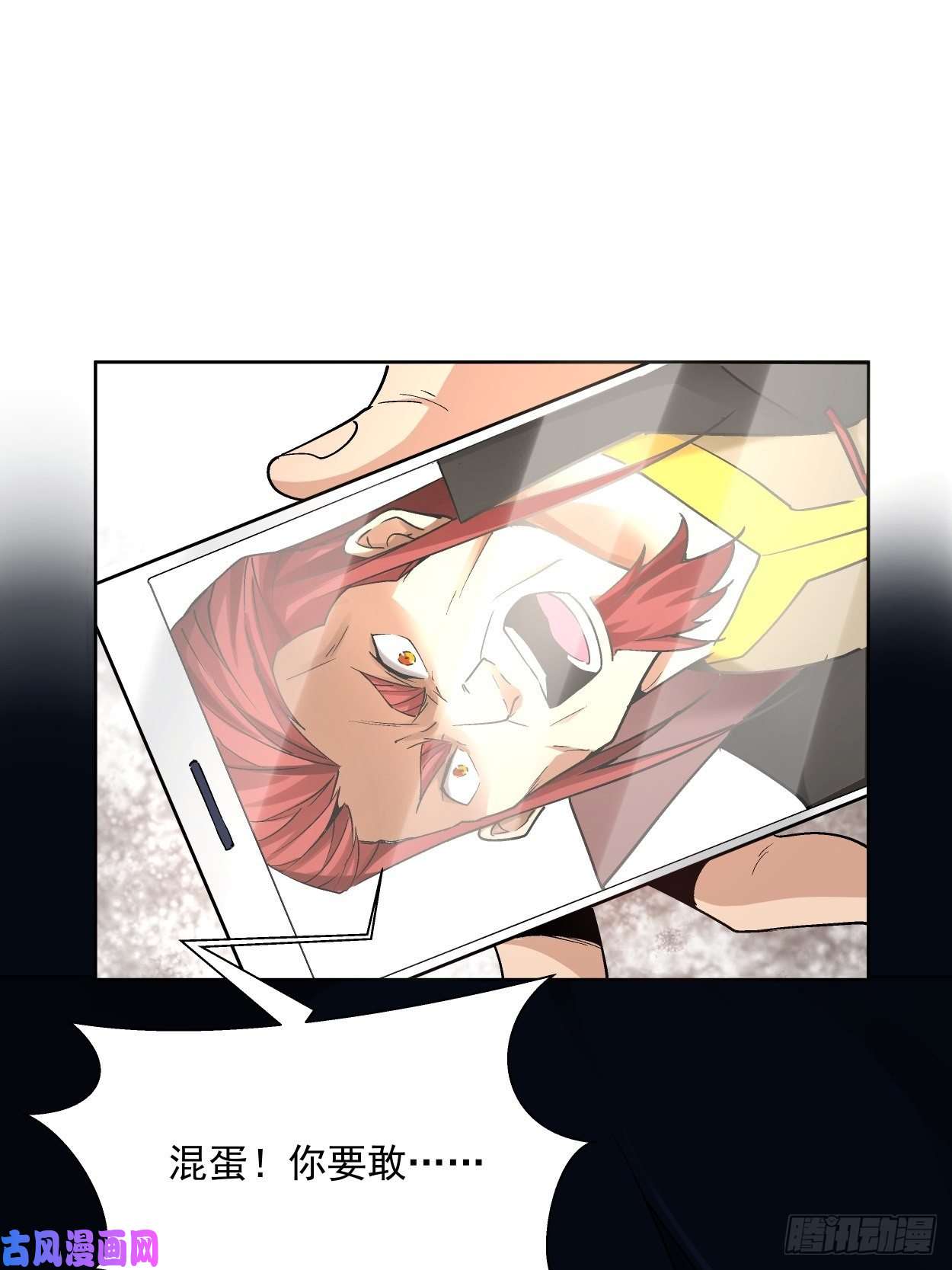 身为首富的我真不想重生啊第三十六话 我被讹了