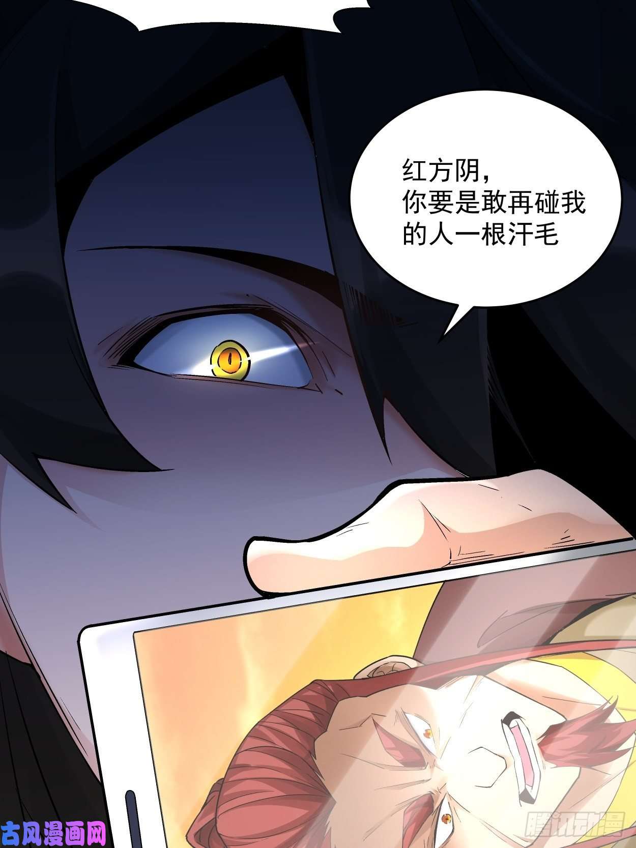 身为首富的我真不想重生啊第三十六话 我被讹了