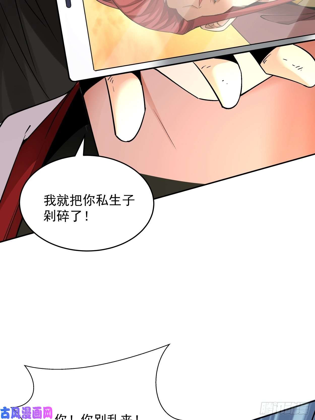 身为首富的我真不想重生啊第三十六话 我被讹了