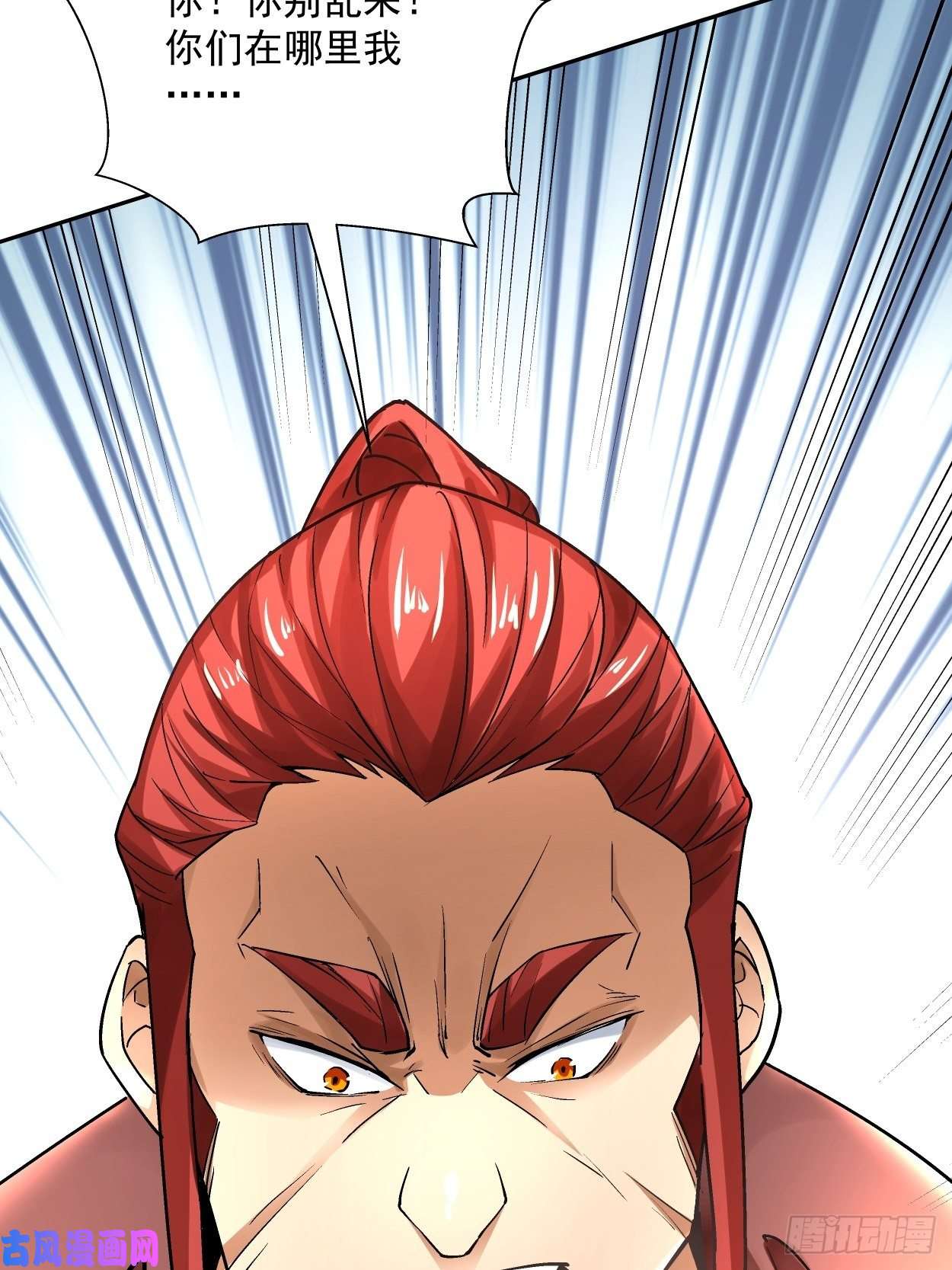 身为首富的我真不想重生啊第三十六话 我被讹了