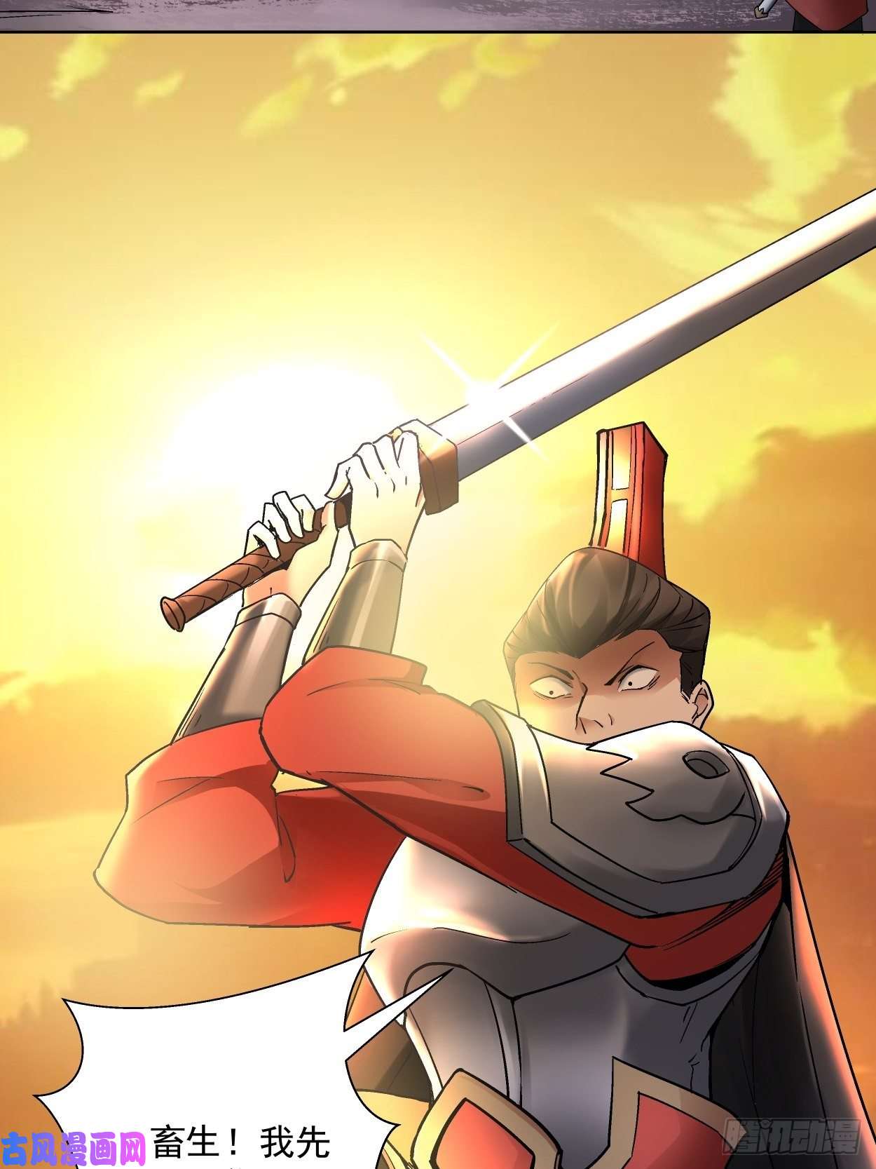 身为首富的我真不想重生啊第三十六话 我被讹了