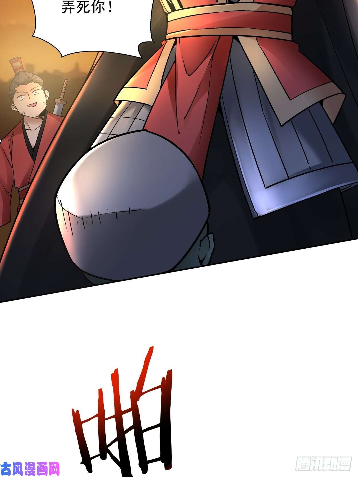 身为首富的我真不想重生啊第三十六话 我被讹了