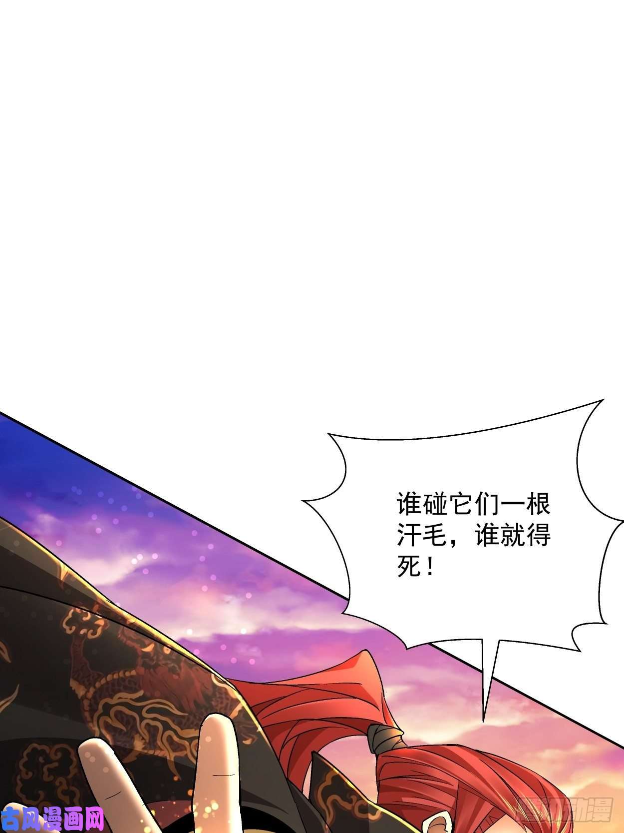 身为首富的我真不想重生啊第三十六话 我被讹了