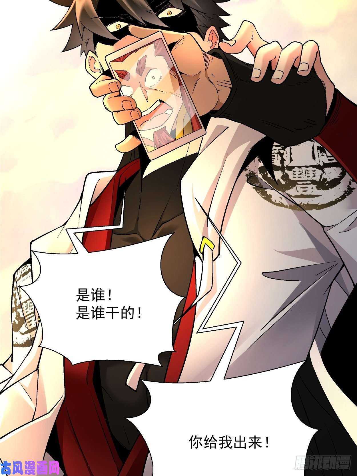 身为首富的我真不想重生啊第三十六话 我被讹了