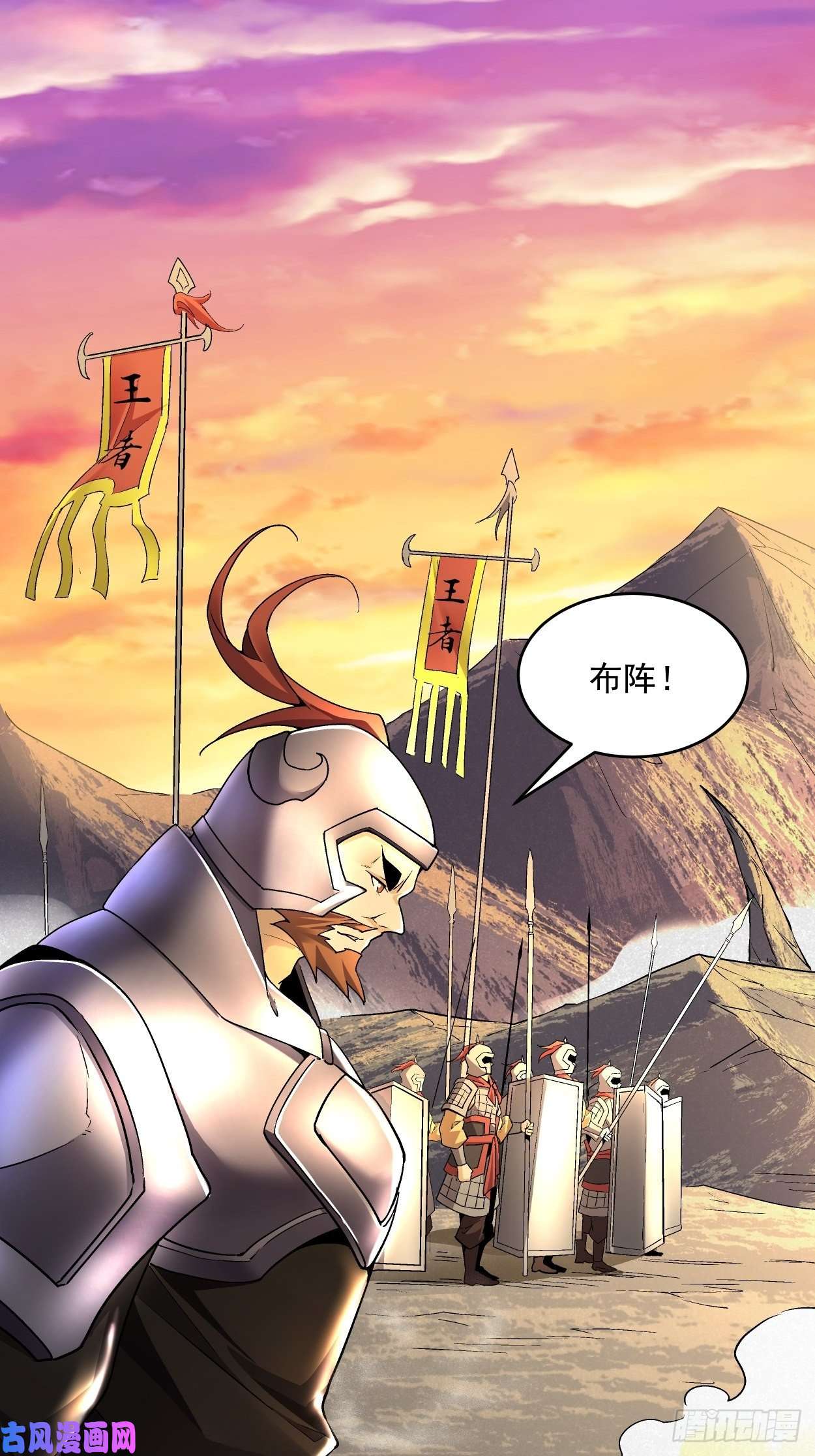 身为首富的我真不想重生啊第三十七话 白皇！