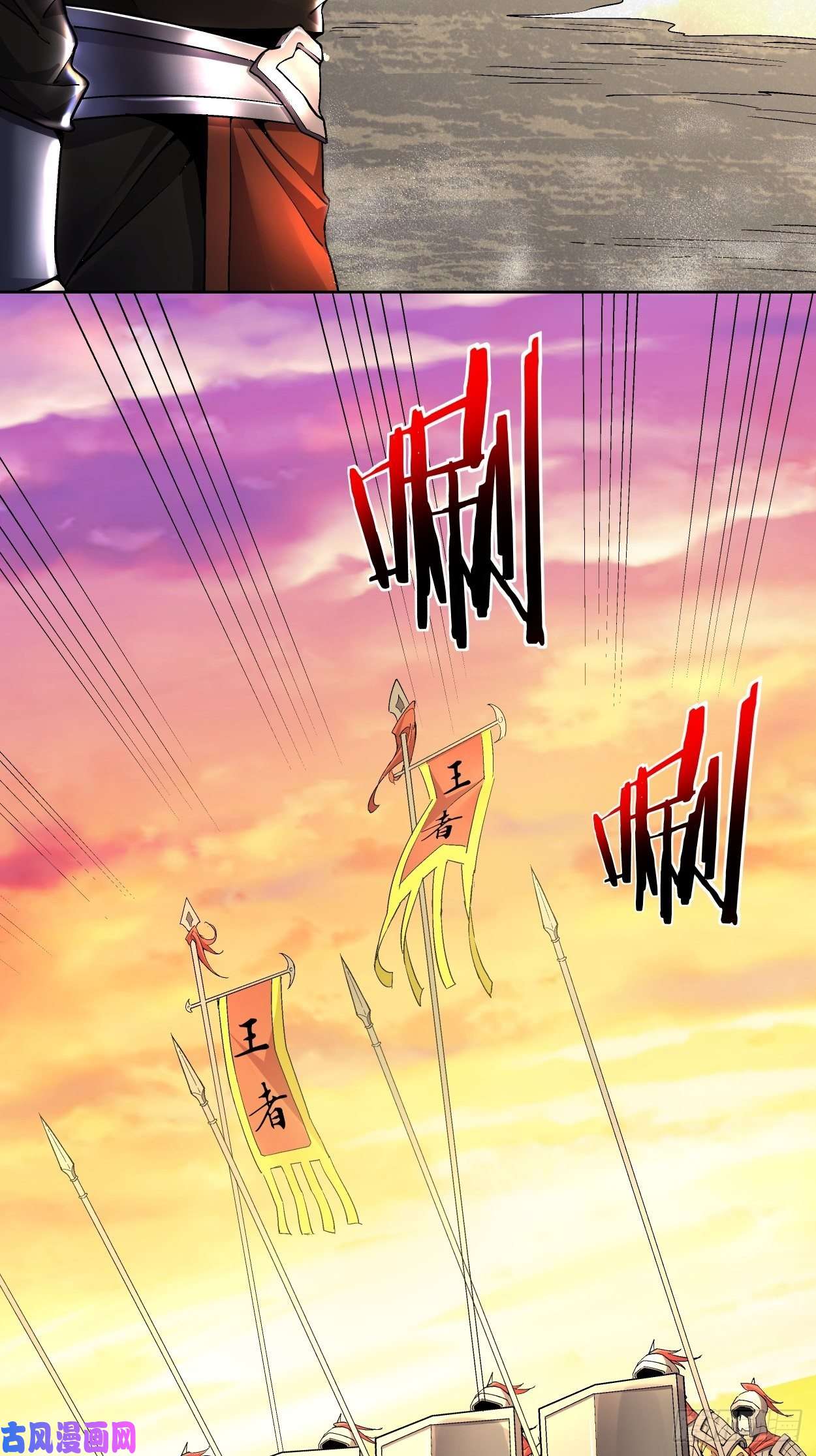 身为首富的我真不想重生啊第三十七话 白皇！