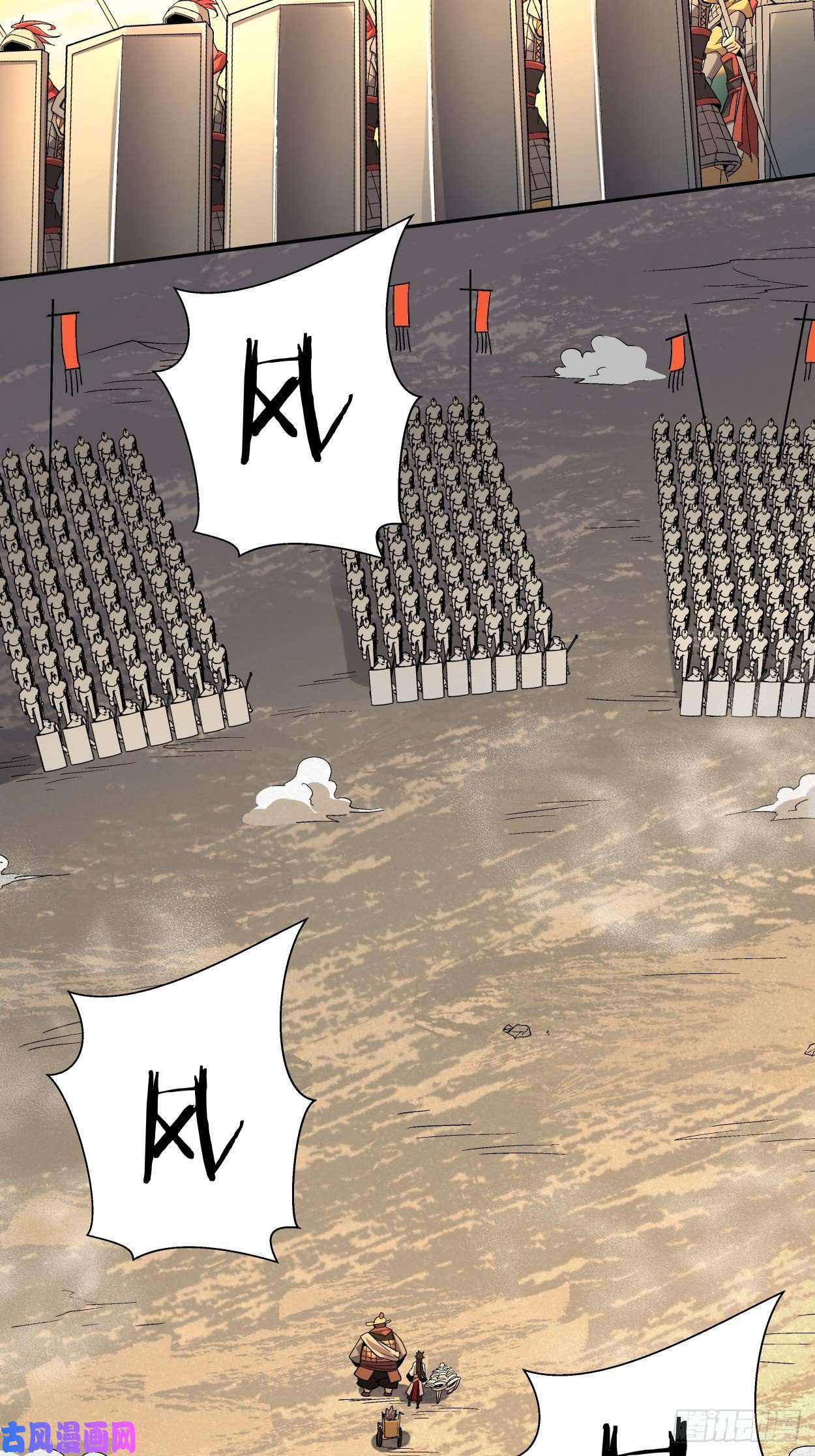 身为首富的我真不想重生啊第三十七话 白皇！