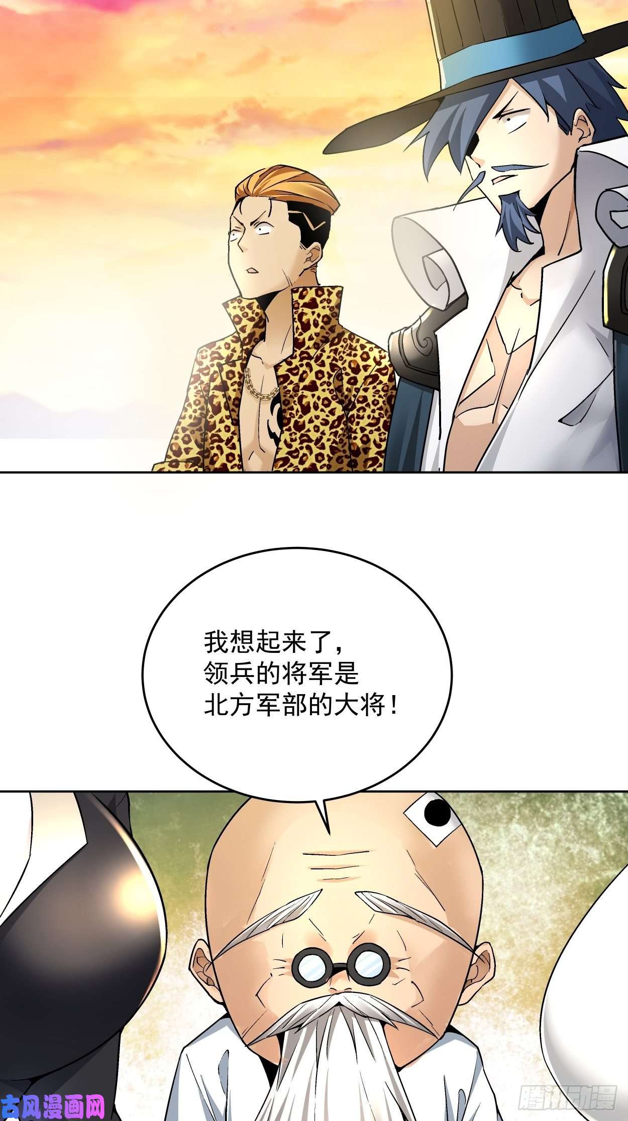 身为首富的我真不想重生啊第三十七话 白皇！