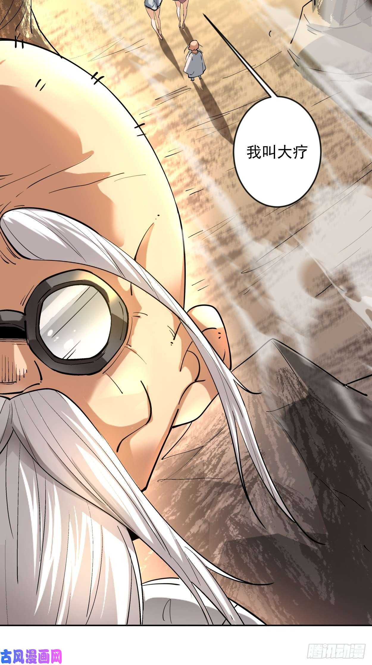 身为首富的我真不想重生啊第三十七话 白皇！