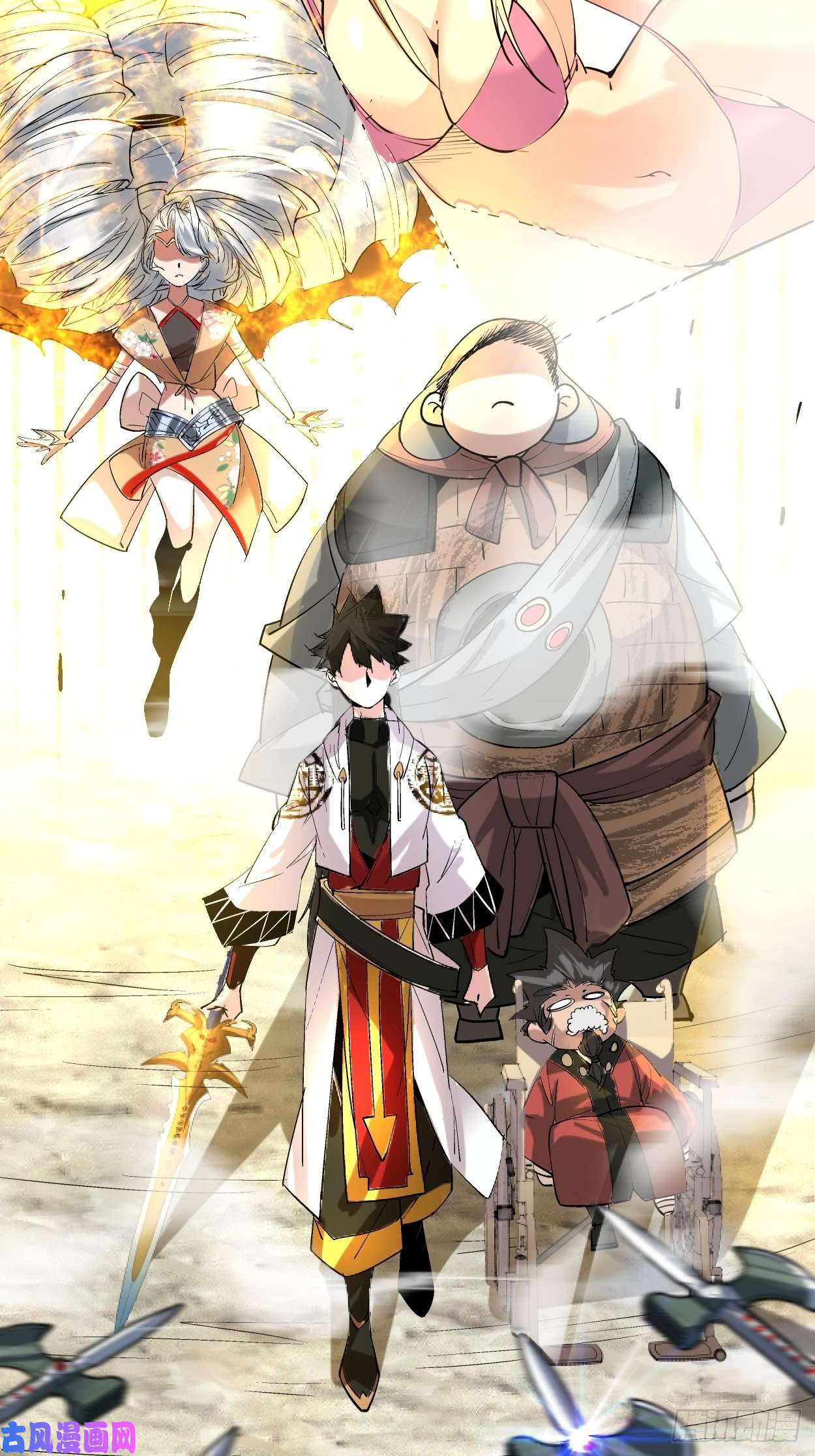 身为首富的我真不想重生啊第三十七话 白皇！