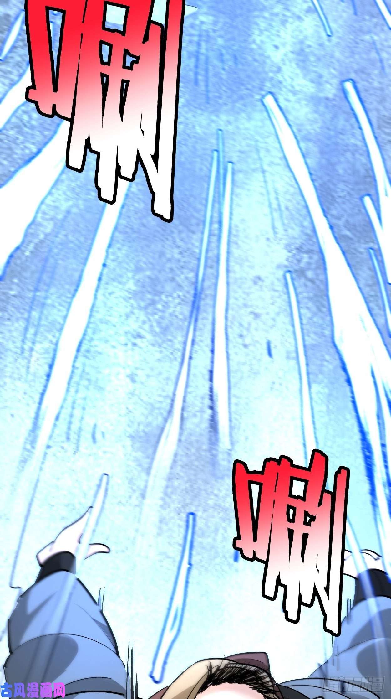 身为首富的我真不想重生啊第三十七话 白皇！