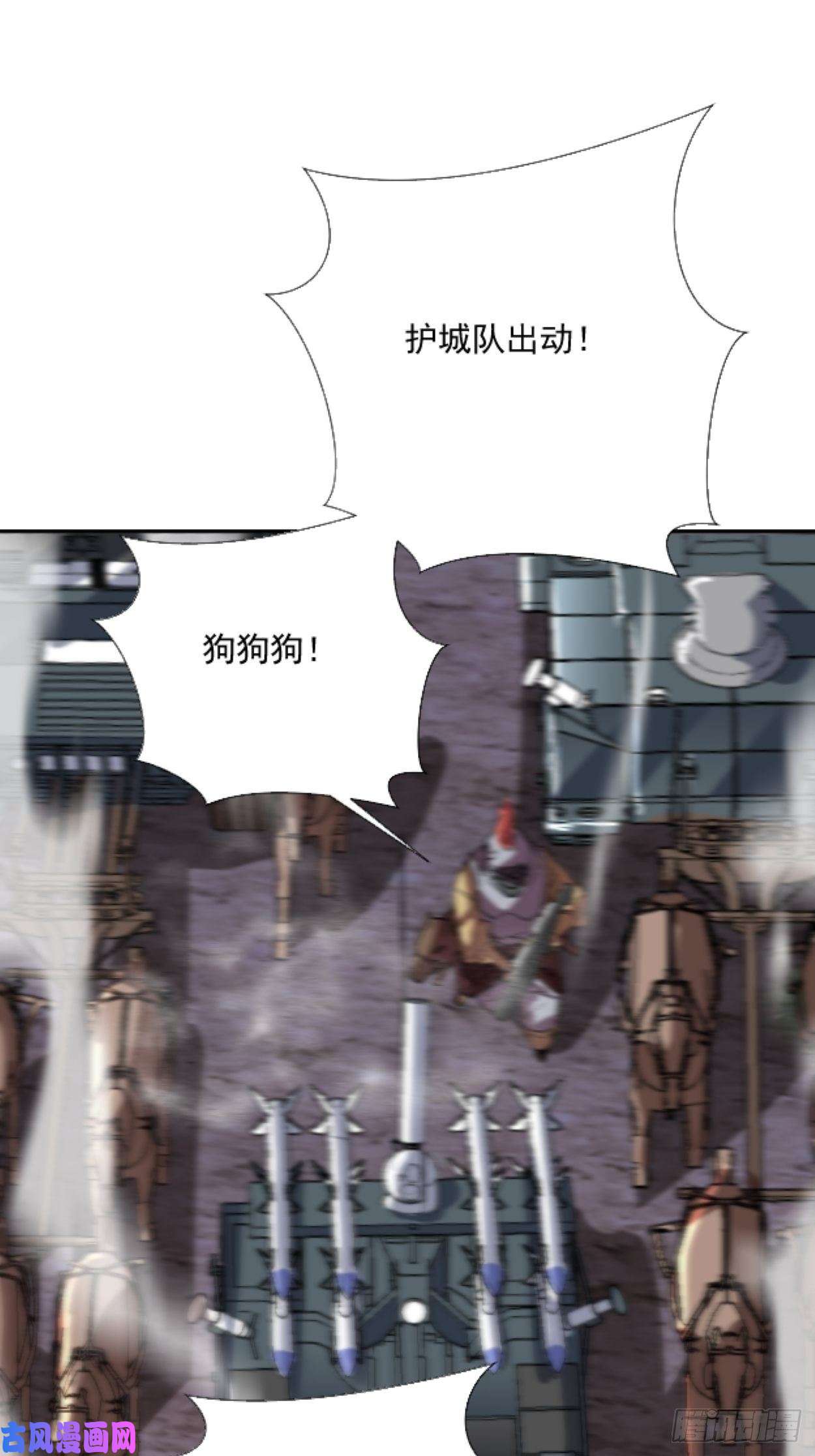 身为首富的我真不想重生啊第三十七话 白皇！