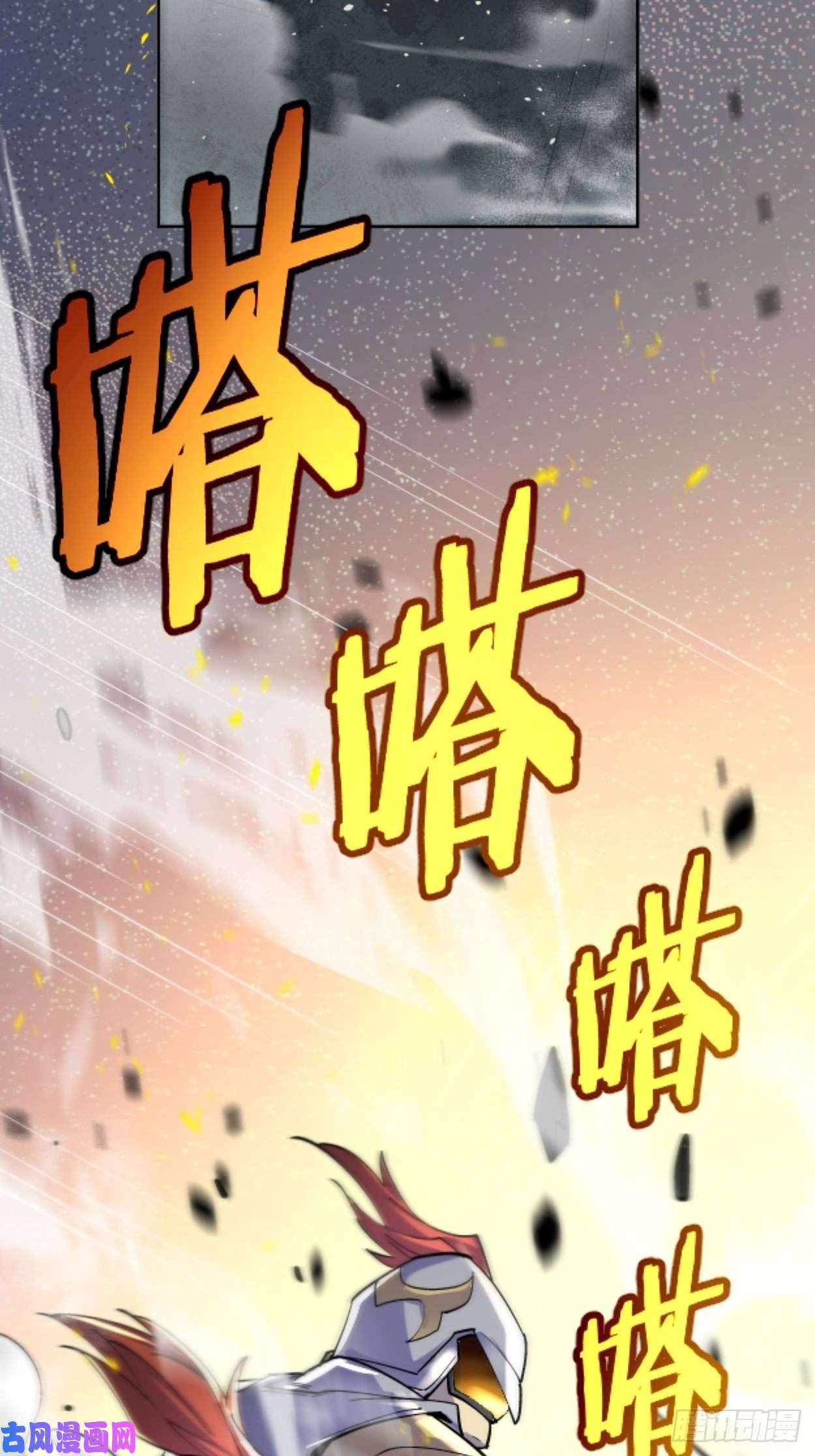 身为首富的我真不想重生啊第三十七话 白皇！