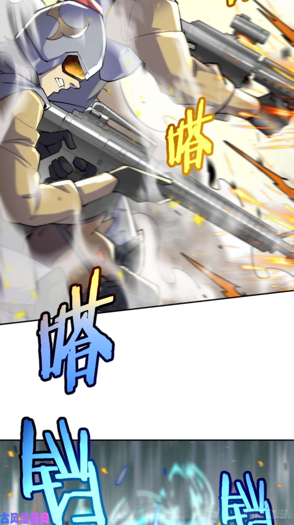 身为首富的我真不想重生啊第三十七话 白皇！