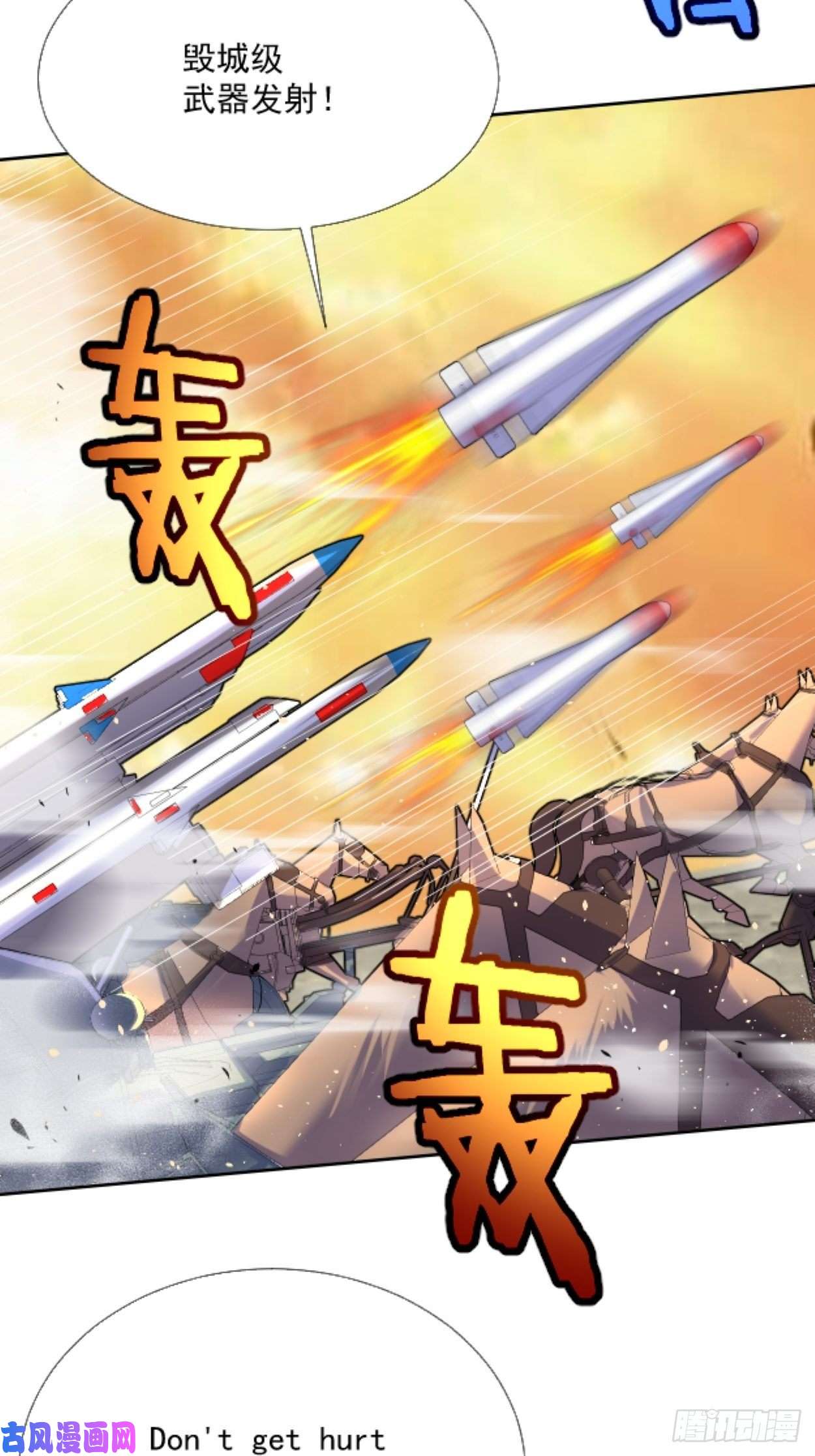 身为首富的我真不想重生啊第三十七话 白皇！