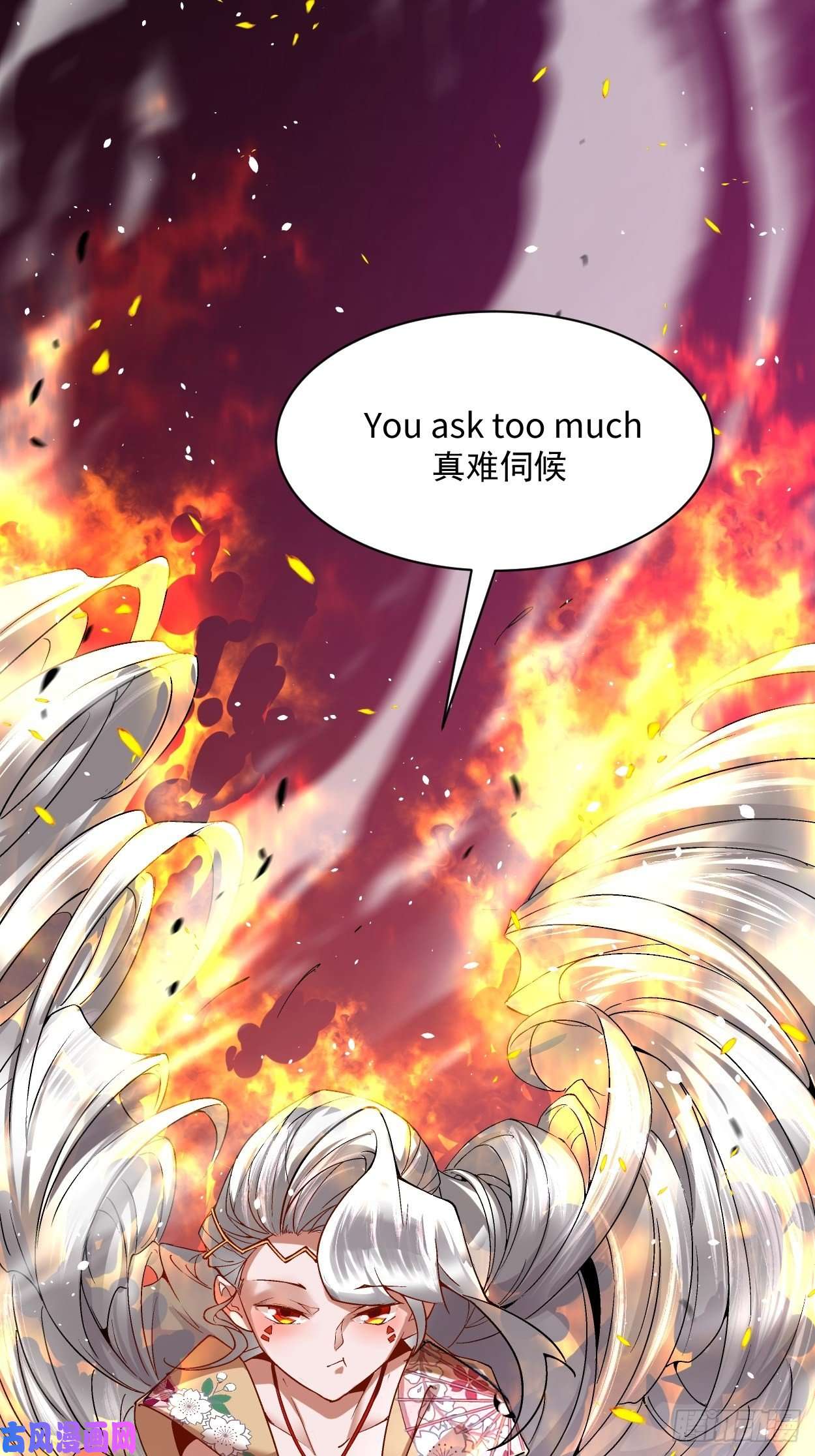 身为首富的我真不想重生啊第三十七话 白皇！