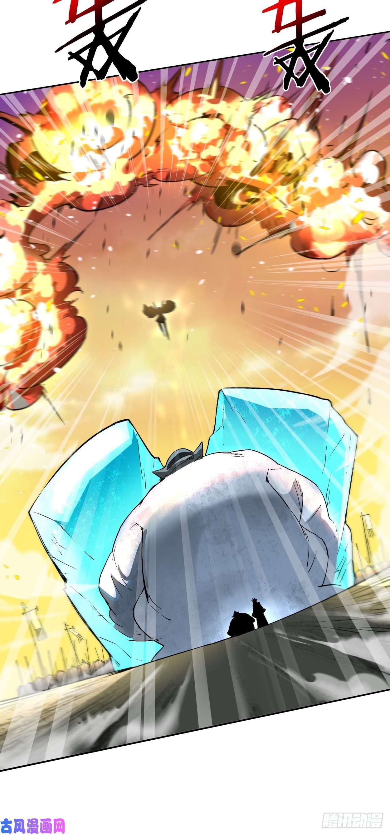 身为首富的我真不想重生啊第三十七话 白皇！