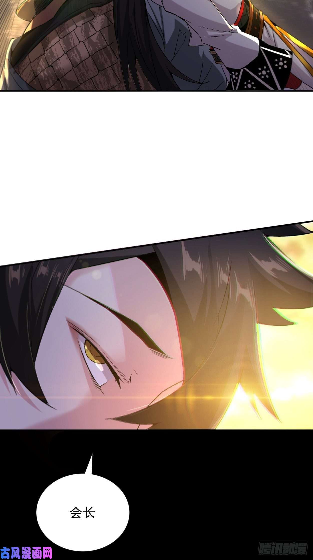 身为首富的我真不想重生啊第三十七话 白皇！