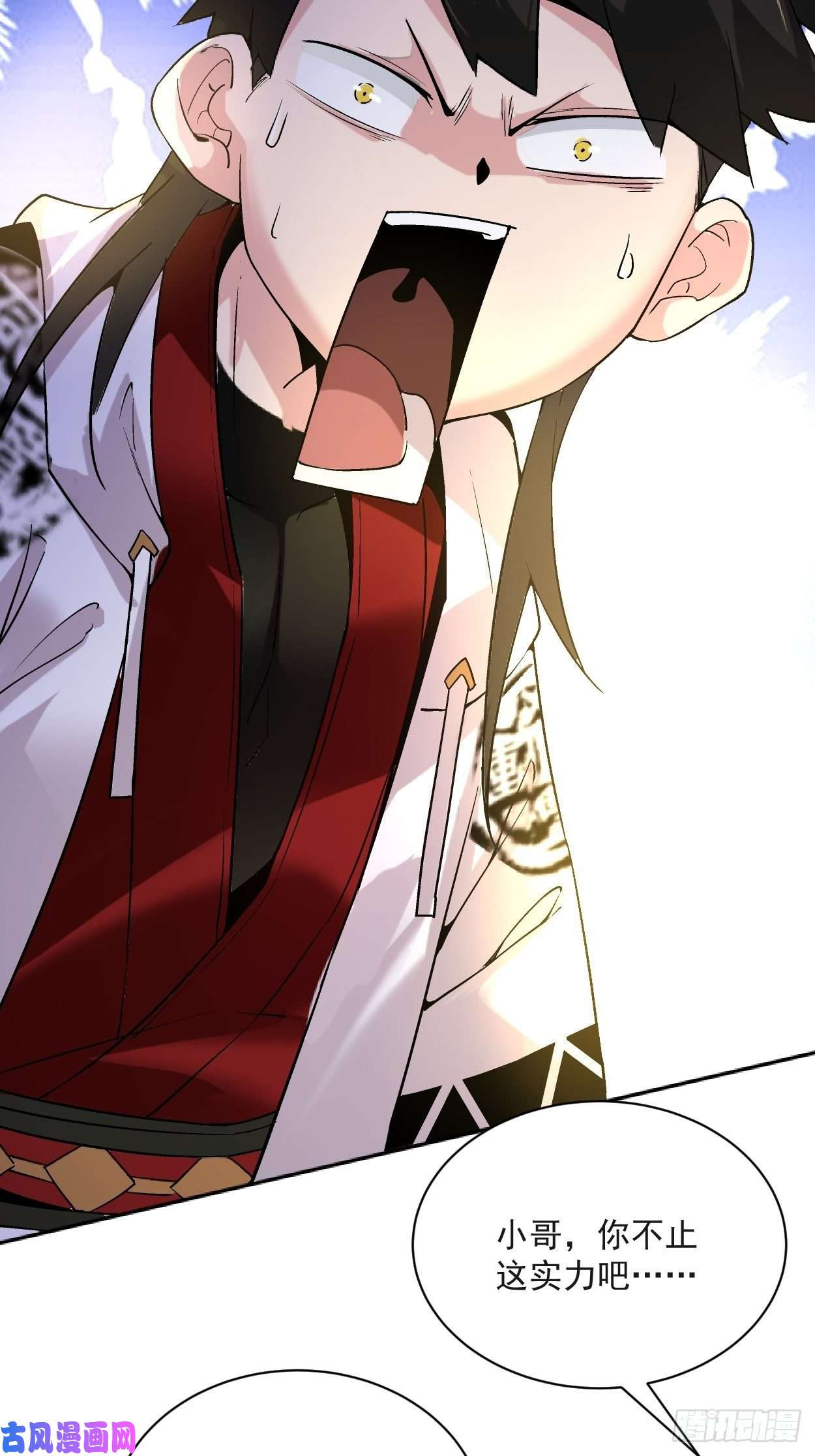 身为首富的我真不想重生啊第三十七话 白皇！