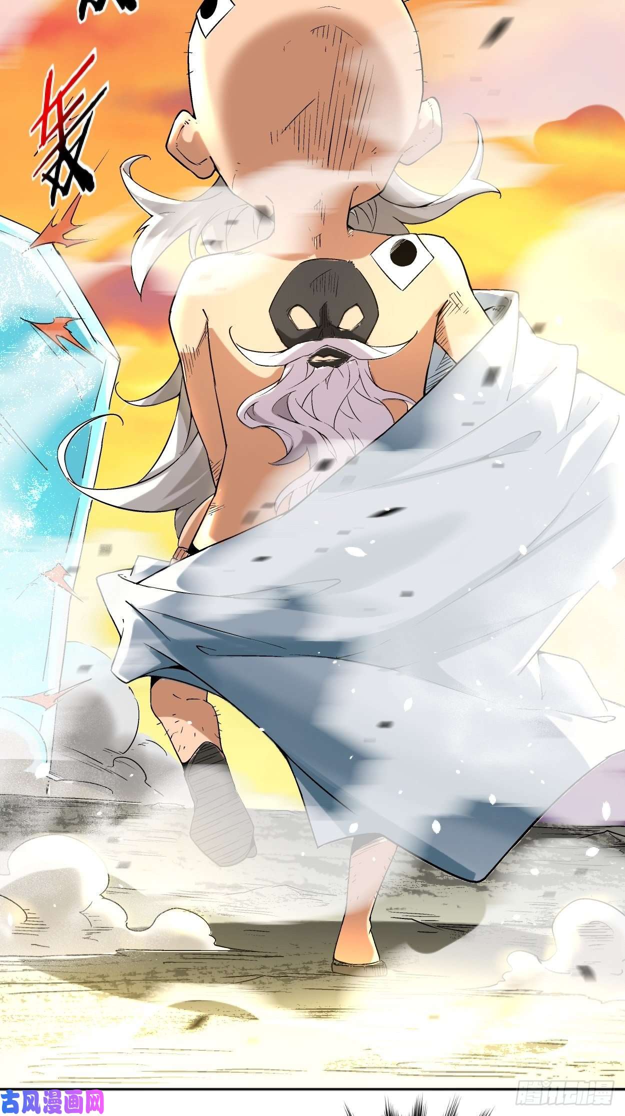 身为首富的我真不想重生啊第三十七话 白皇！