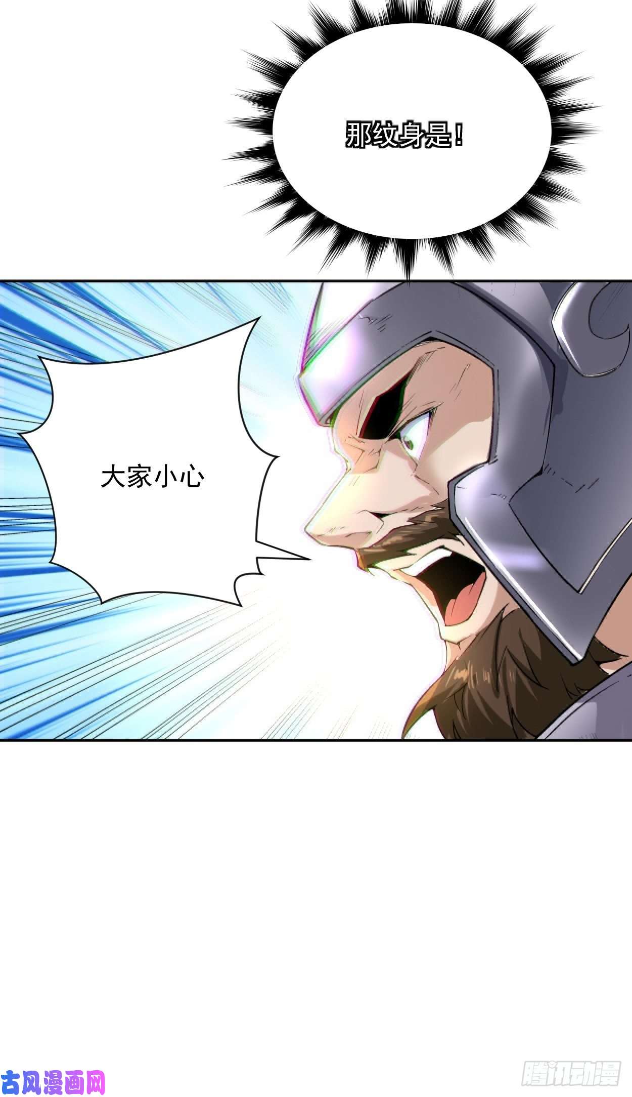 身为首富的我真不想重生啊第三十七话 白皇！