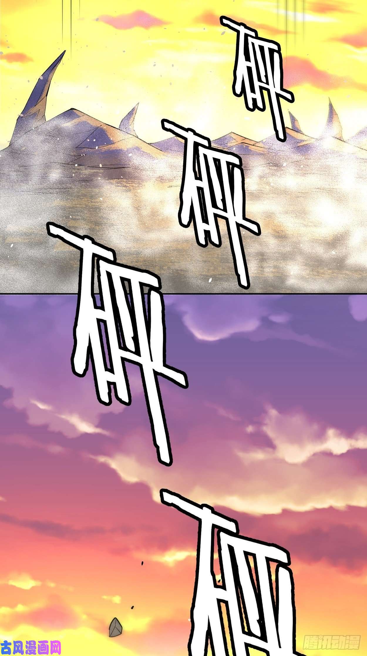 身为首富的我真不想重生啊第三十七话 白皇！