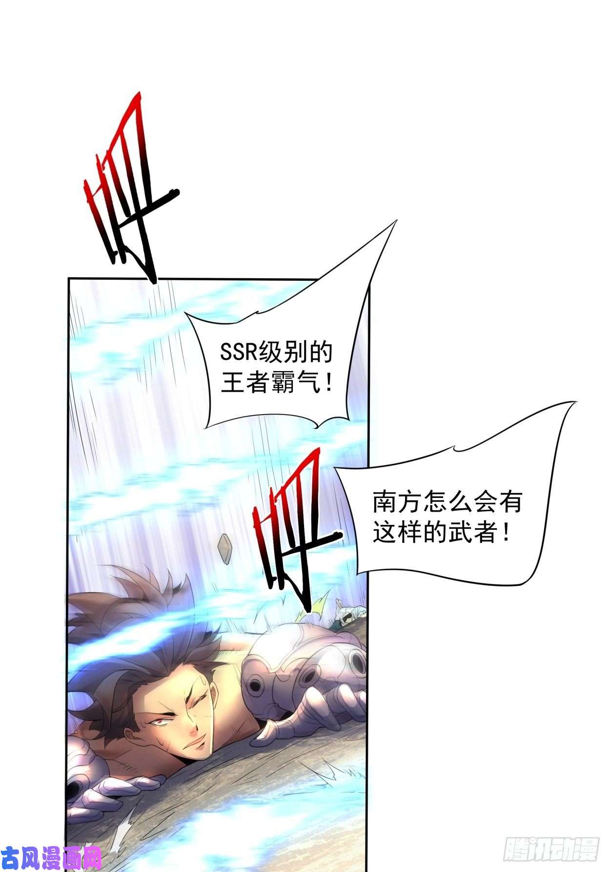 身为首富的我真不想重生啊第三十七话 白皇！