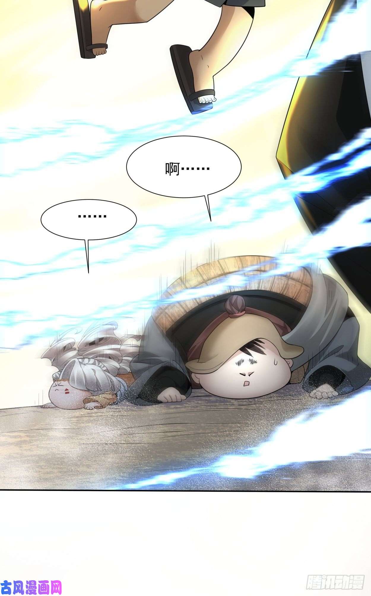 身为首富的我真不想重生啊第三十七话 白皇！