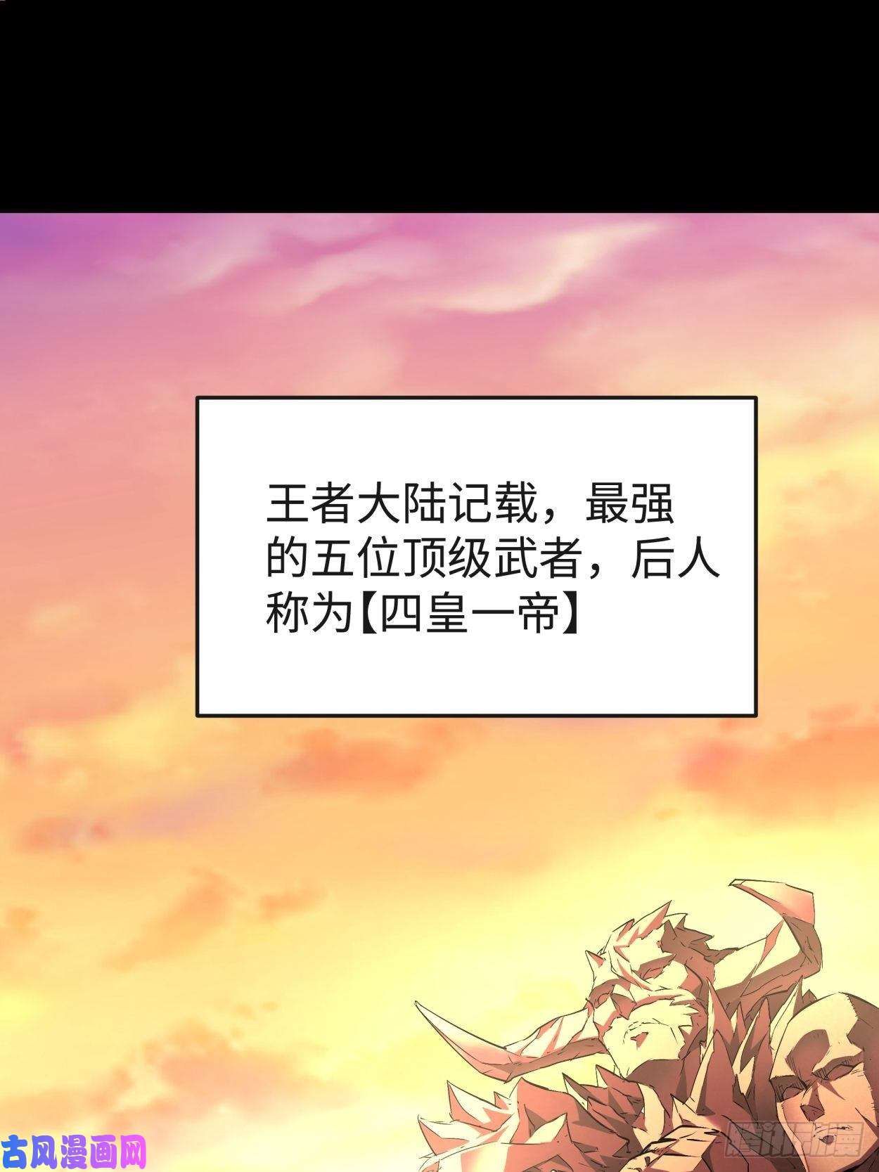 身为首富的我真不想重生啊第三十八话 面具下的面孔