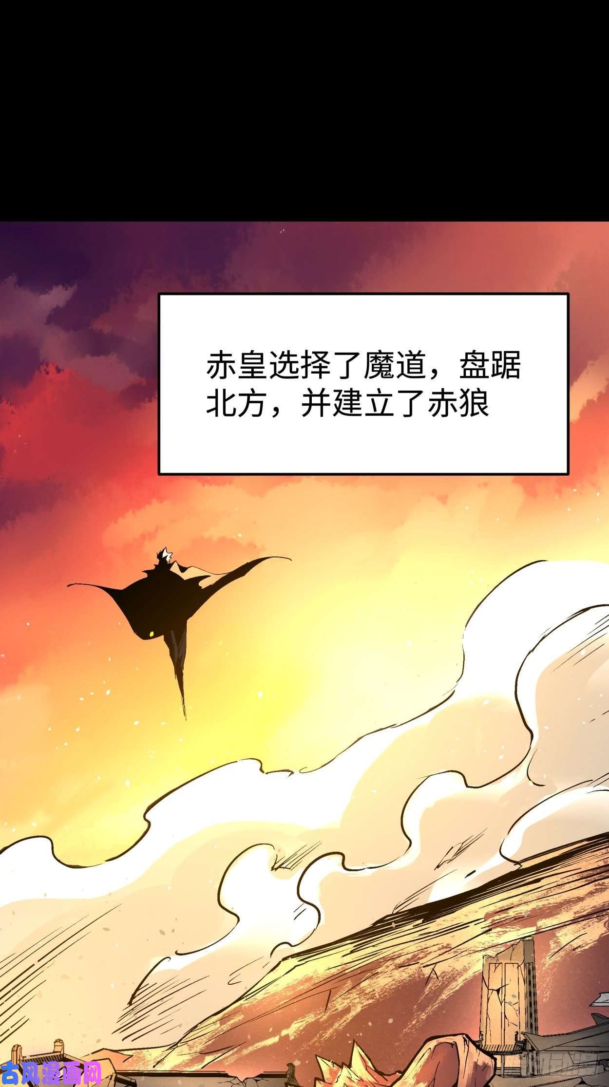 身为首富的我真不想重生啊第三十八话 面具下的面孔