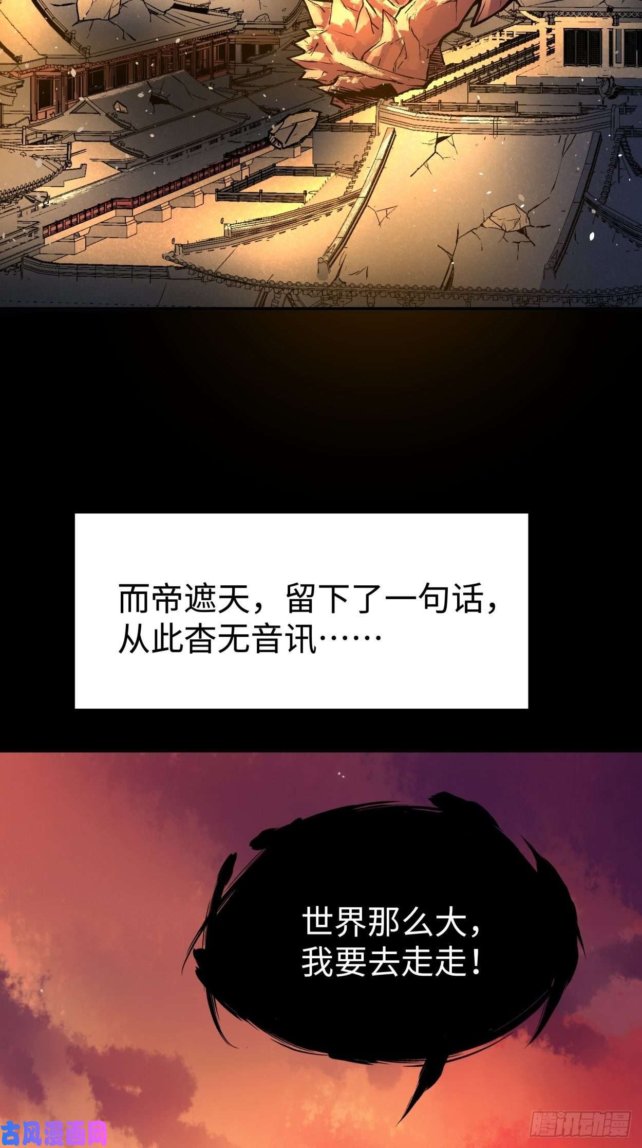 身为首富的我真不想重生啊第三十八话 面具下的面孔