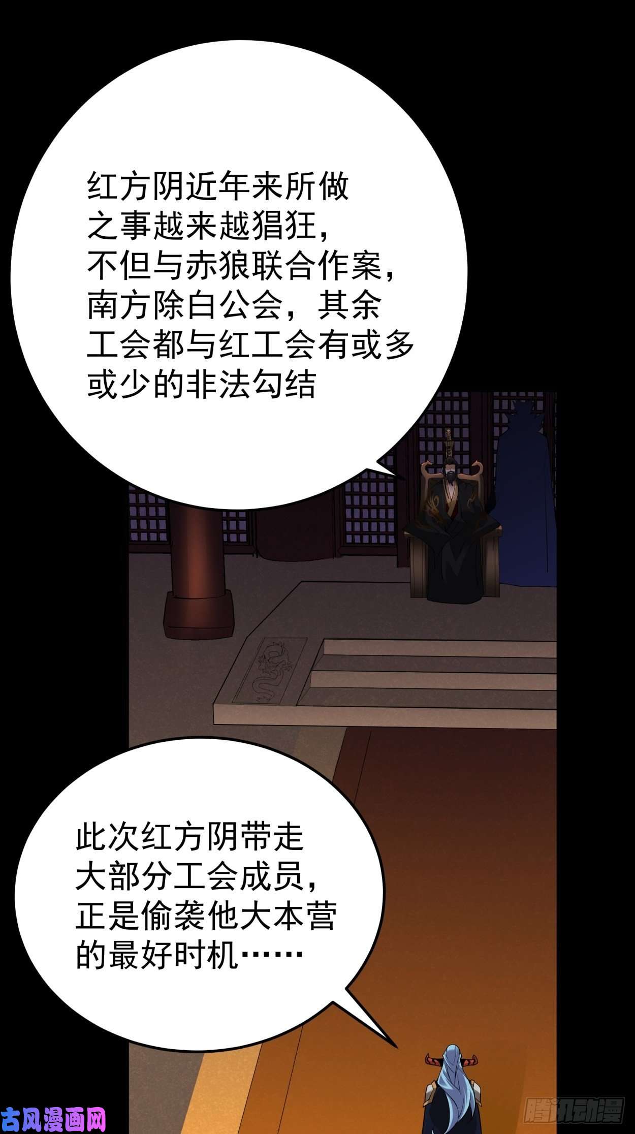 身为首富的我真不想重生啊第三十八话 面具下的面孔