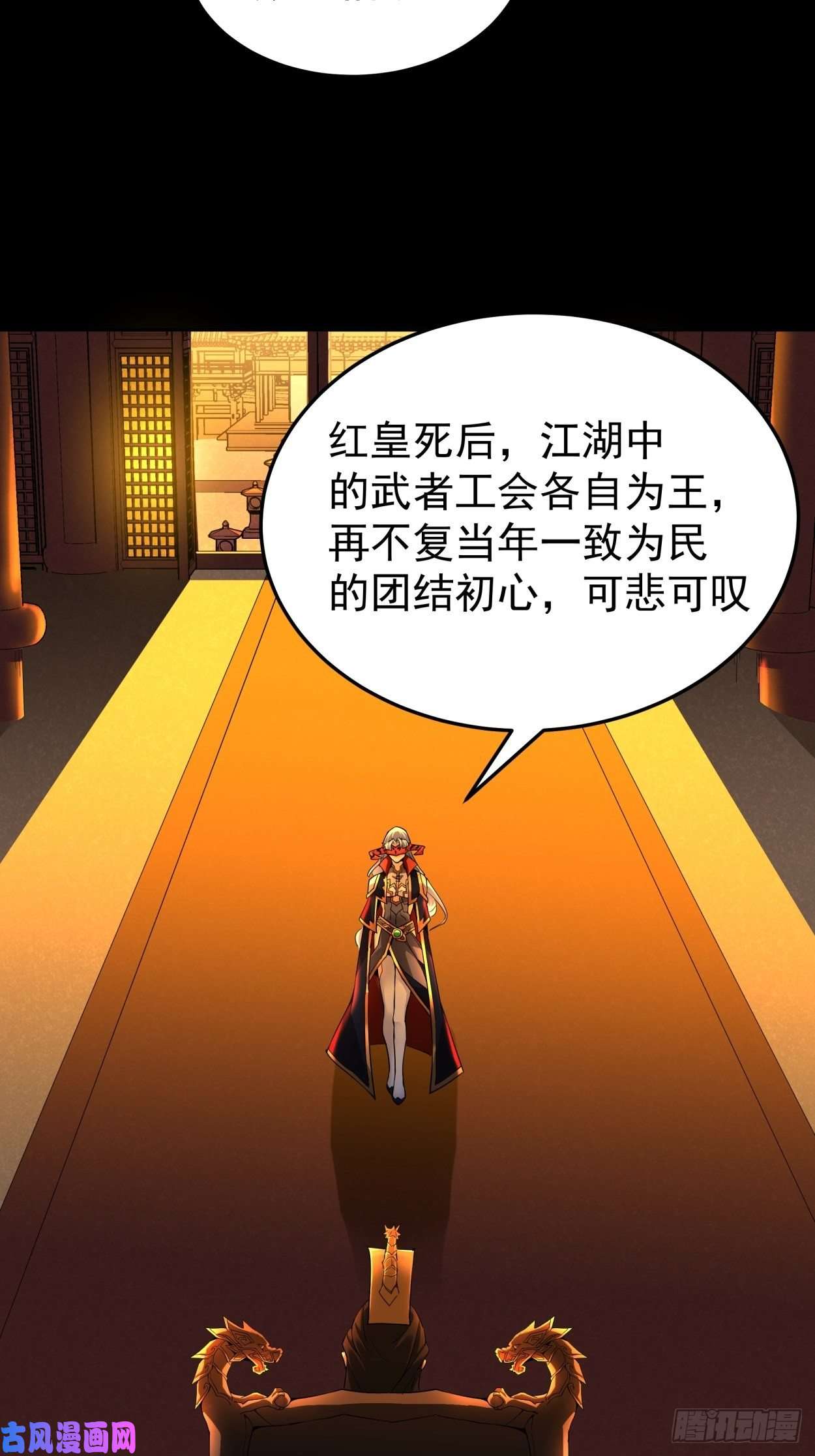 身为首富的我真不想重生啊第三十八话 面具下的面孔