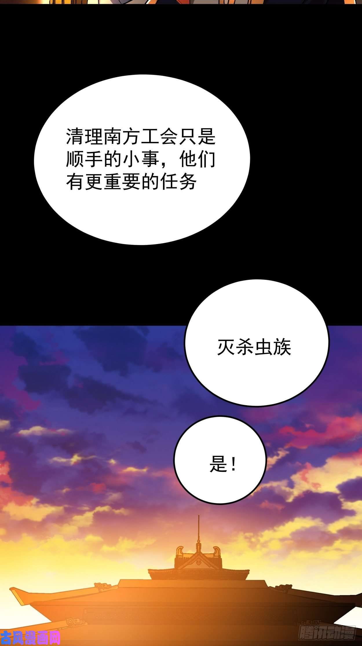 身为首富的我真不想重生啊第三十八话 面具下的面孔