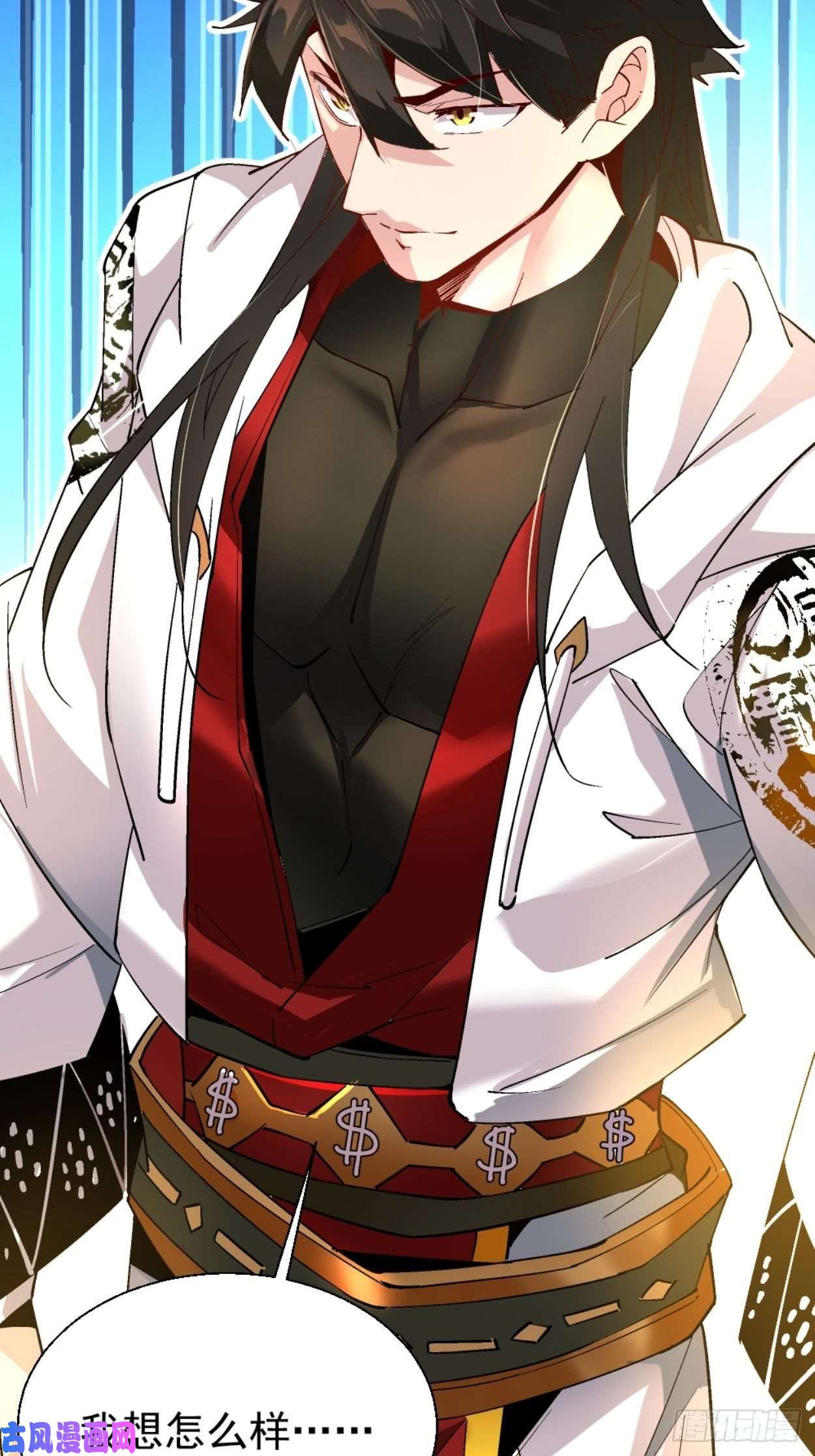 身为首富的我真不想重生啊第三十八话 面具下的面孔