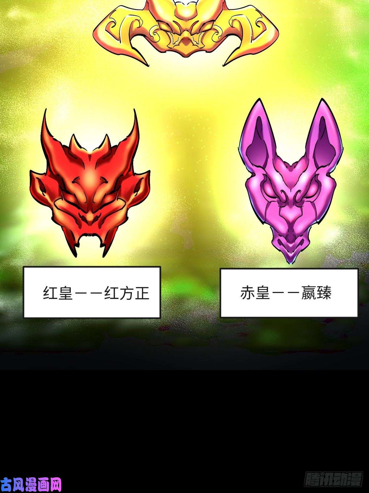 身为首富的我真不想重生啊第三十八话 面具下的面孔