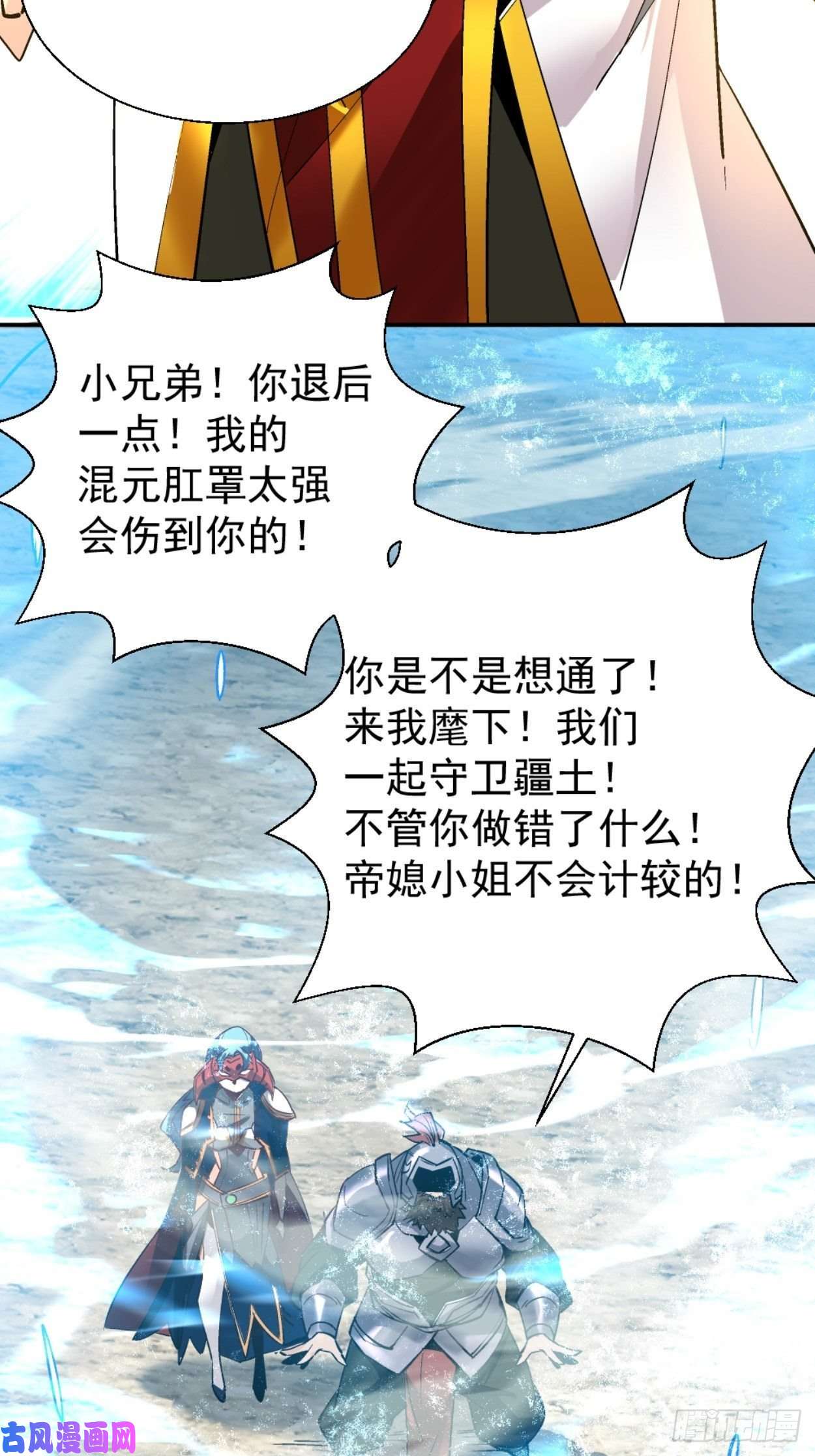 身为首富的我真不想重生啊第三十八话 面具下的面孔