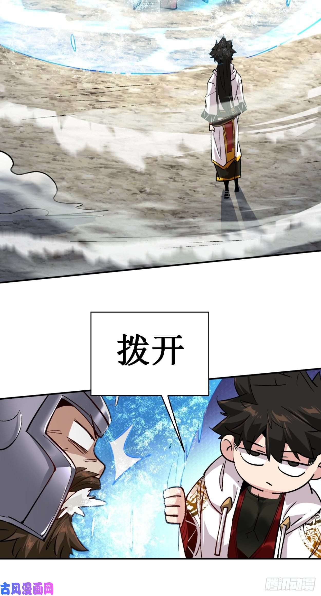 身为首富的我真不想重生啊第三十八话 面具下的面孔