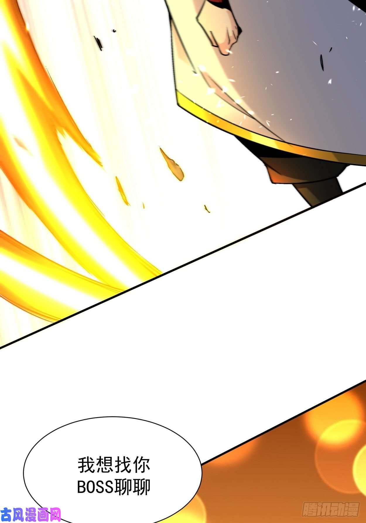 身为首富的我真不想重生啊第三十八话 面具下的面孔