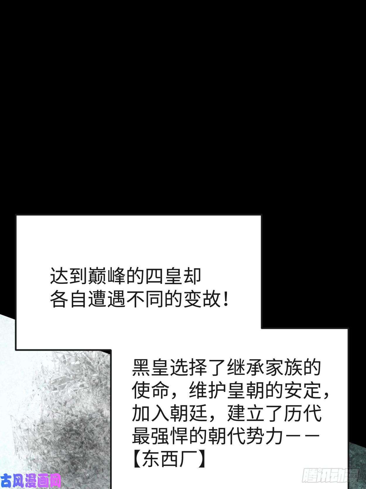 身为首富的我真不想重生啊第三十八话 面具下的面孔