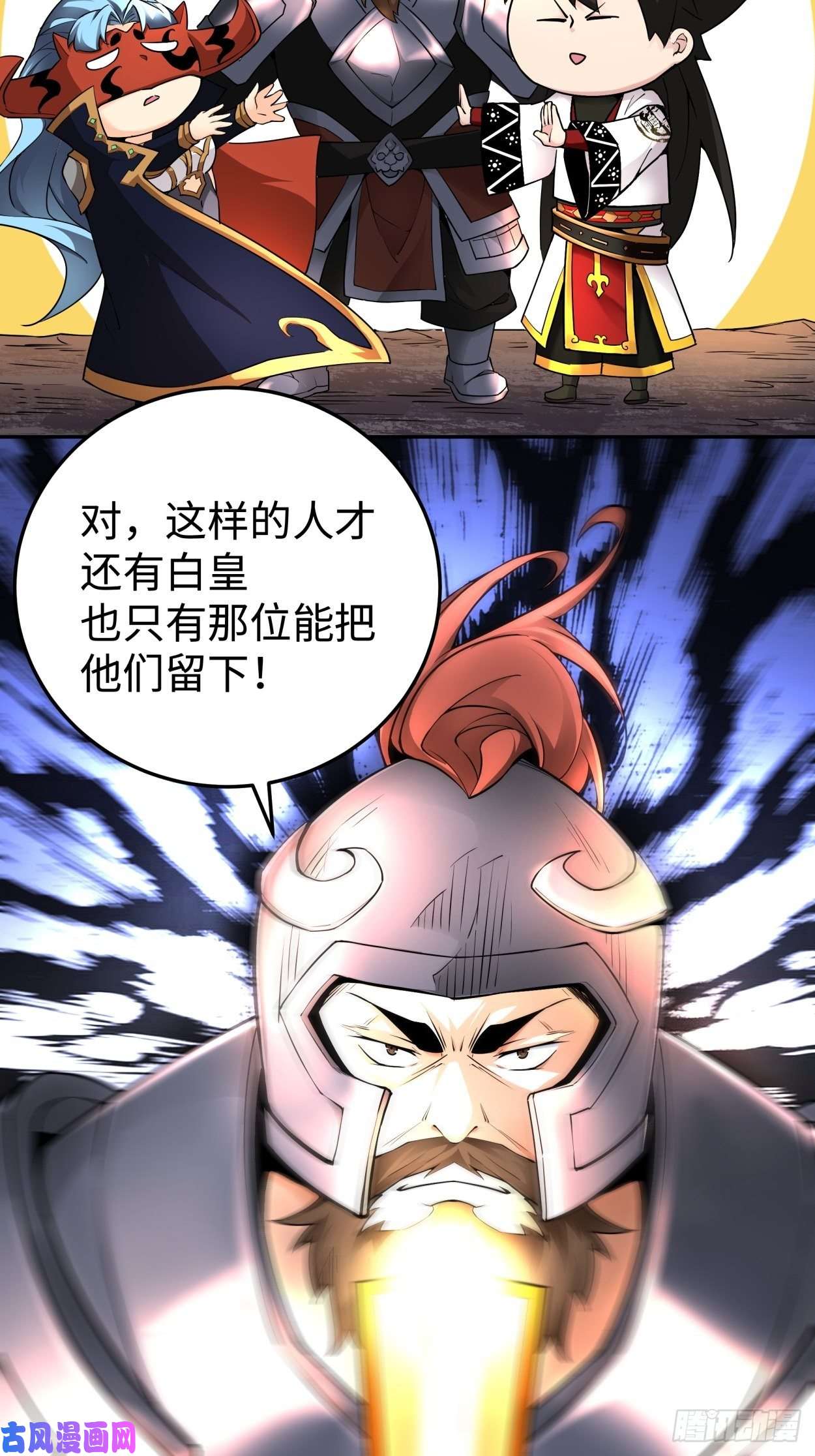 身为首富的我真不想重生啊第三十八话 面具下的面孔