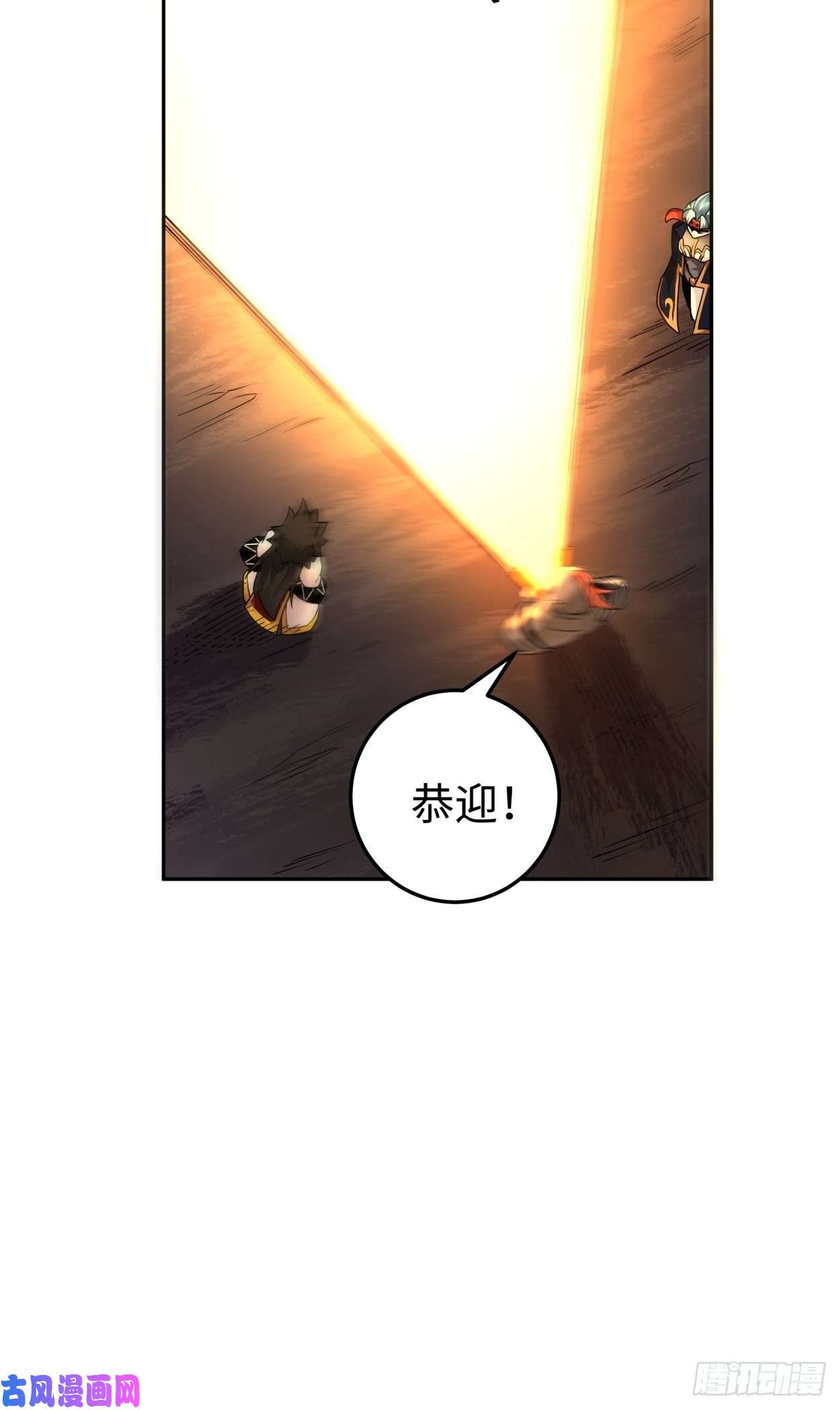 身为首富的我真不想重生啊第三十八话 面具下的面孔