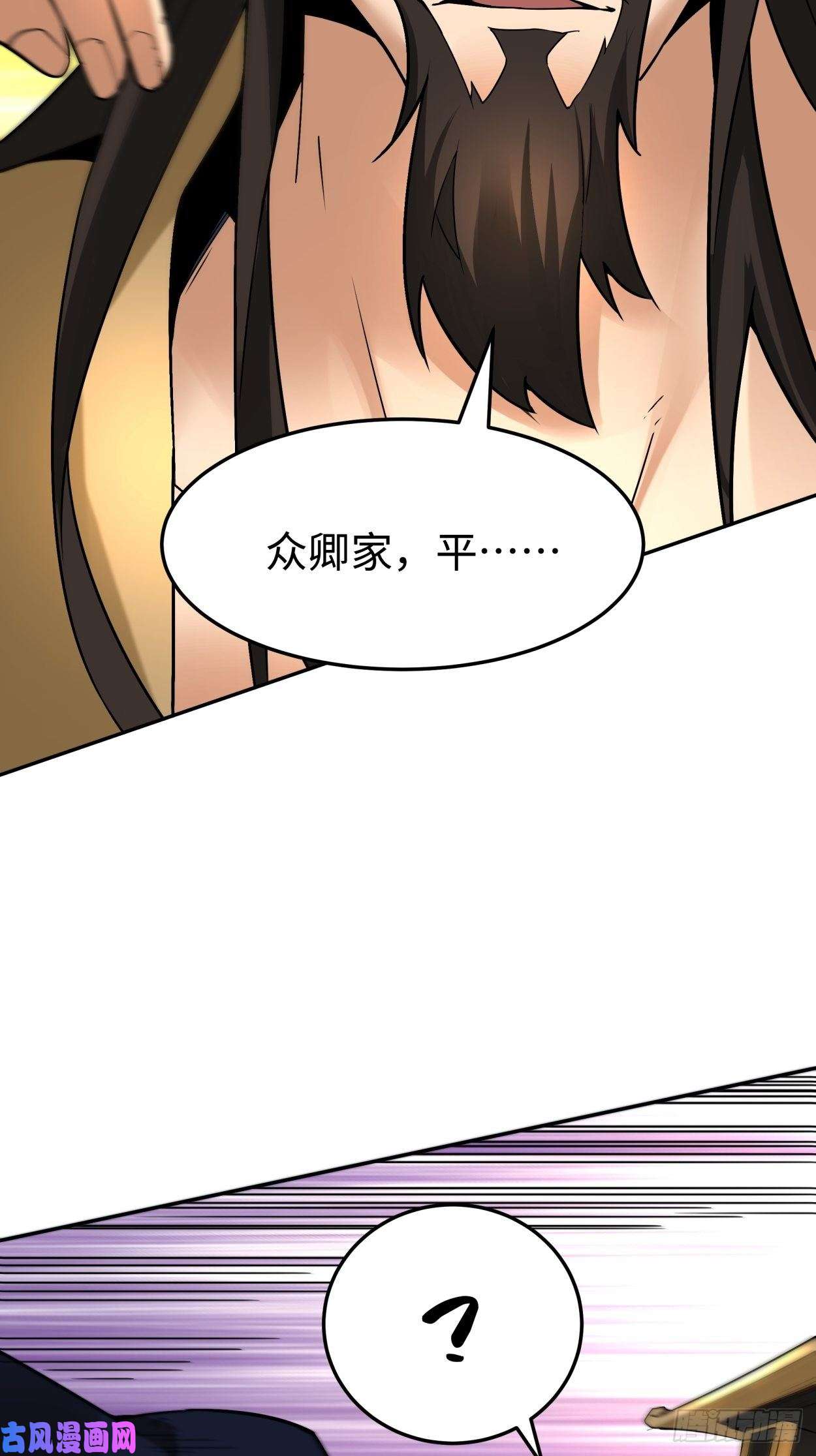 身为首富的我真不想重生啊第三十八话 面具下的面孔