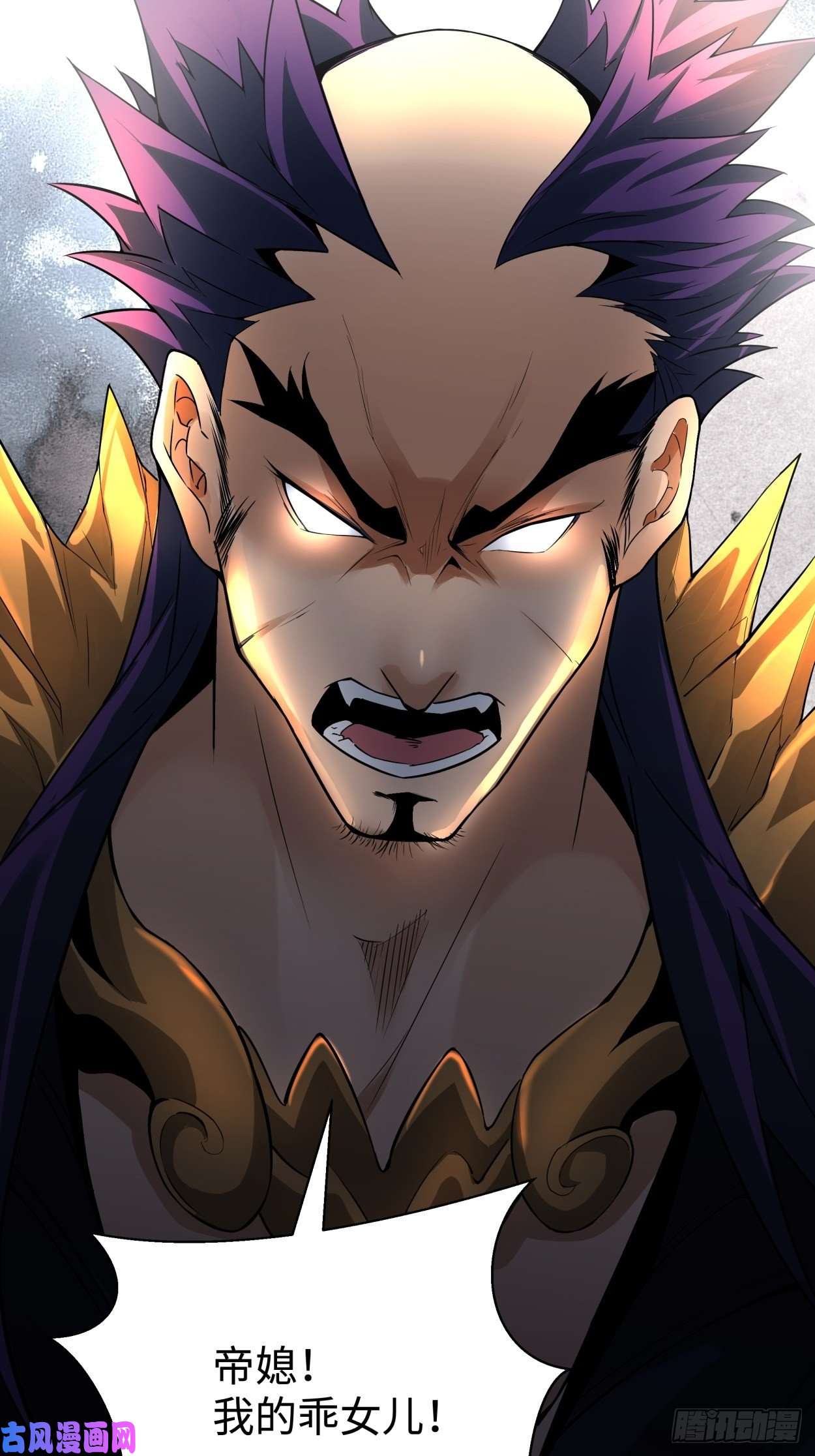 身为首富的我真不想重生啊第三十八话 面具下的面孔