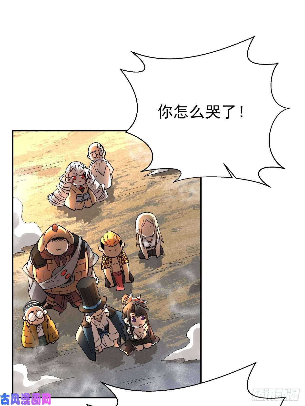 身为首富的我真不想重生啊第三十八话 面具下的面孔