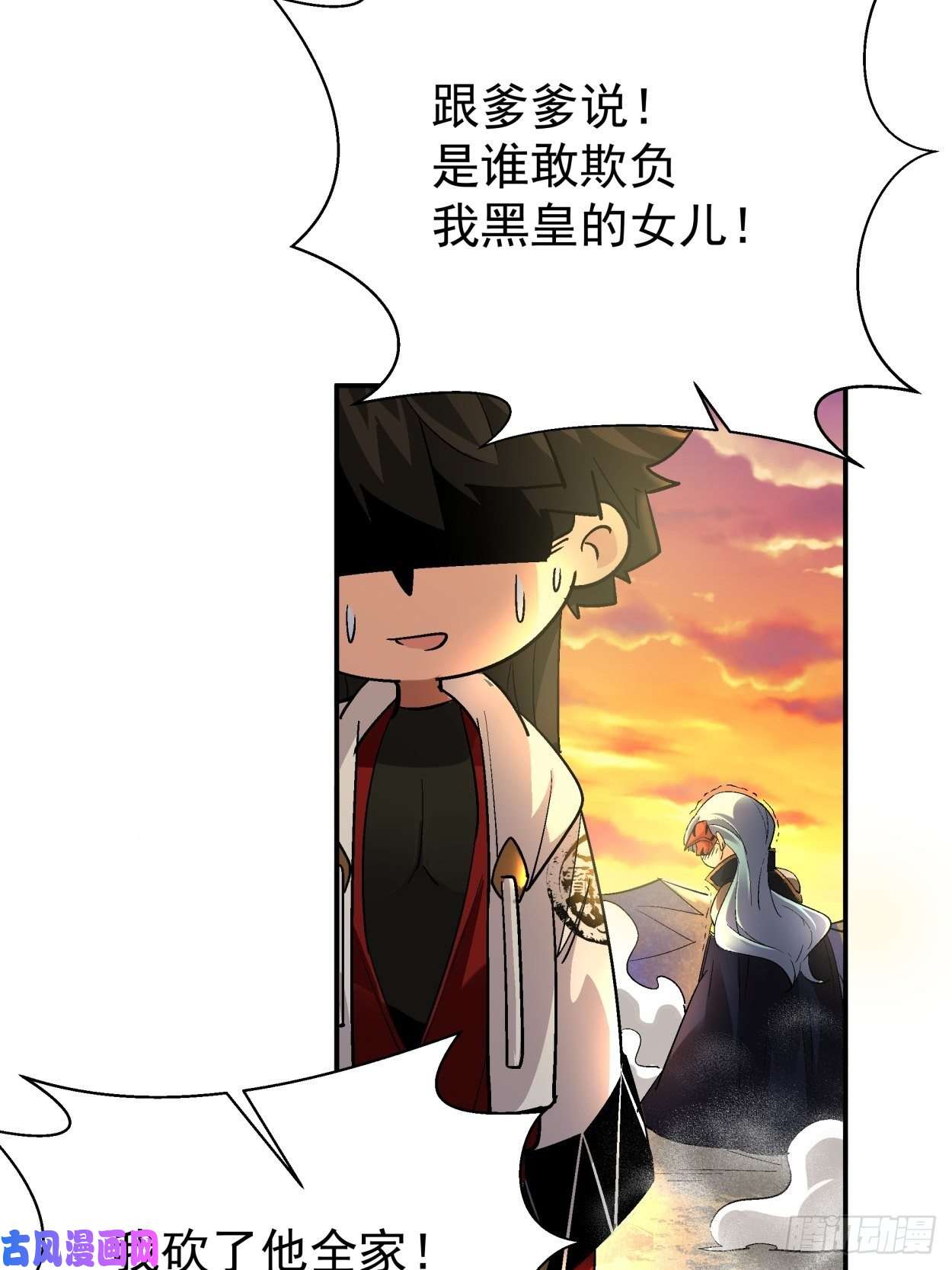 身为首富的我真不想重生啊第三十八话 面具下的面孔